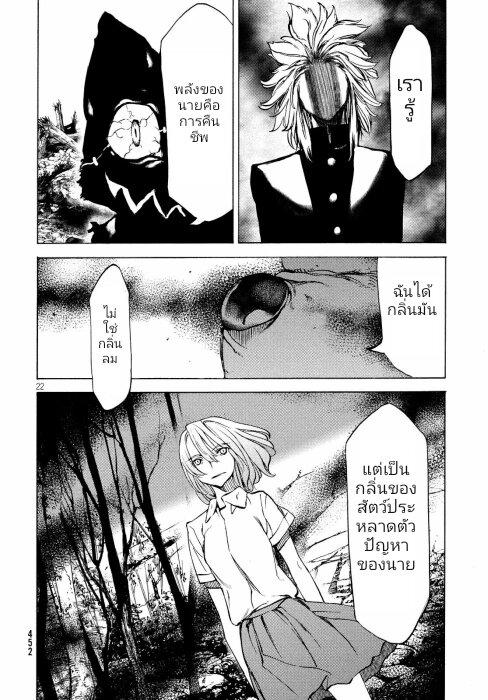 Manga-lc-com อ่านมังงะ อ่านการ์ตูน ออนไลน์ ฟรี Gleipnir ตอนที่ 1 2 3 4 5 6 7 8 9 10 11 12 13 14 ฟรี ไม่มีโฆษณา Manga-lc - อ่าน มังงะ อ่าน การ์ตูน ออนไลน์ อ่านมังงะ ฟรี