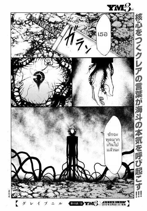 Manga-lc-com อ่านมังงะ อ่านการ์ตูน ออนไลน์ ฟรี Gleipnir ตอนที่ 1 2 3 4 5 6 7 8 9 10 11 12 13 14 ฟรี ไม่มีโฆษณา Manga-lc - อ่าน มังงะ อ่าน การ์ตูน ออนไลน์ อ่านมังงะ ฟรี