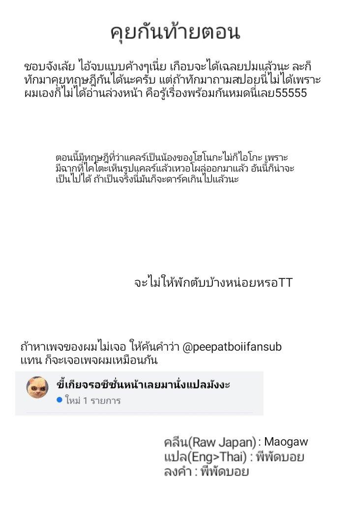 Manga-lc-com อ่านมังงะ อ่านการ์ตูน ออนไลน์ ฟรี Gleipnir ตอนที่ 1 2 3 4 5 6 7 8 9 10 11 12 13 14 ฟรี ไม่มีโฆษณา Manga-lc - อ่าน มังงะ อ่าน การ์ตูน ออนไลน์ อ่านมังงะ ฟรี