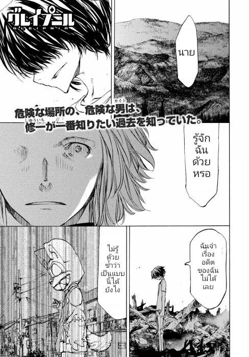 Manga-lc-com อ่านมังงะ อ่านการ์ตูน ออนไลน์ ฟรี Gleipnir ตอนที่ 1 2 3 4 5 6 7 8 9 10 11 12 13 14 ฟรี ไม่มีโฆษณา Manga-lc - อ่าน มังงะ อ่าน การ์ตูน ออนไลน์ อ่านมังงะ ฟรี