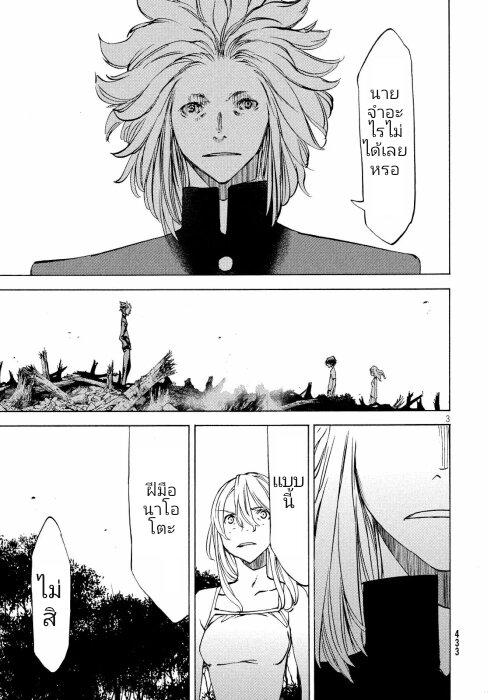 Manga-lc-com อ่านมังงะ อ่านการ์ตูน ออนไลน์ ฟรี Gleipnir ตอนที่ 1 2 3 4 5 6 7 8 9 10 11 12 13 14 ฟรี ไม่มีโฆษณา Manga-lc - อ่าน มังงะ อ่าน การ์ตูน ออนไลน์ อ่านมังงะ ฟรี