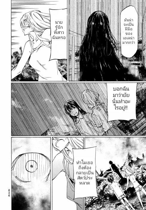 Manga-lc-com อ่านมังงะ อ่านการ์ตูน ออนไลน์ ฟรี Gleipnir ตอนที่ 1 2 3 4 5 6 7 8 9 10 11 12 13 14 ฟรี ไม่มีโฆษณา Manga-lc - อ่าน มังงะ อ่าน การ์ตูน ออนไลน์ อ่านมังงะ ฟรี