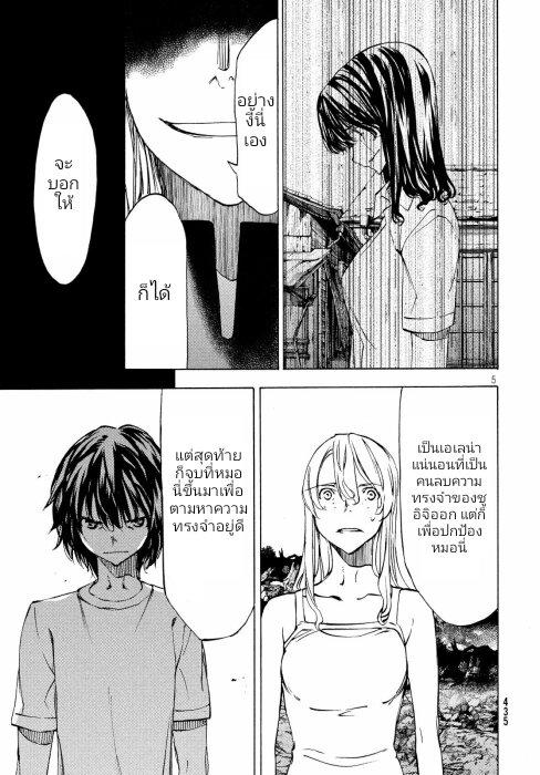 Manga-lc-com อ่านมังงะ อ่านการ์ตูน ออนไลน์ ฟรี Gleipnir ตอนที่ 1 2 3 4 5 6 7 8 9 10 11 12 13 14 ฟรี ไม่มีโฆษณา Manga-lc - อ่าน มังงะ อ่าน การ์ตูน ออนไลน์ อ่านมังงะ ฟรี