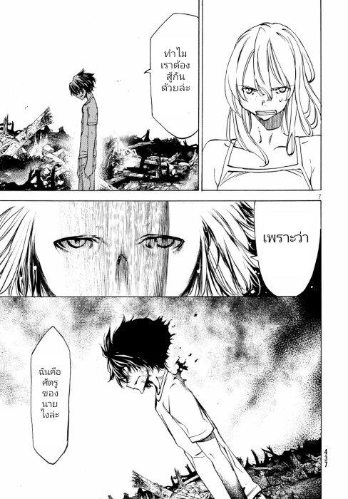 Manga-lc-com อ่านมังงะ อ่านการ์ตูน ออนไลน์ ฟรี Gleipnir ตอนที่ 1 2 3 4 5 6 7 8 9 10 11 12 13 14 ฟรี ไม่มีโฆษณา Manga-lc - อ่าน มังงะ อ่าน การ์ตูน ออนไลน์ อ่านมังงะ ฟรี