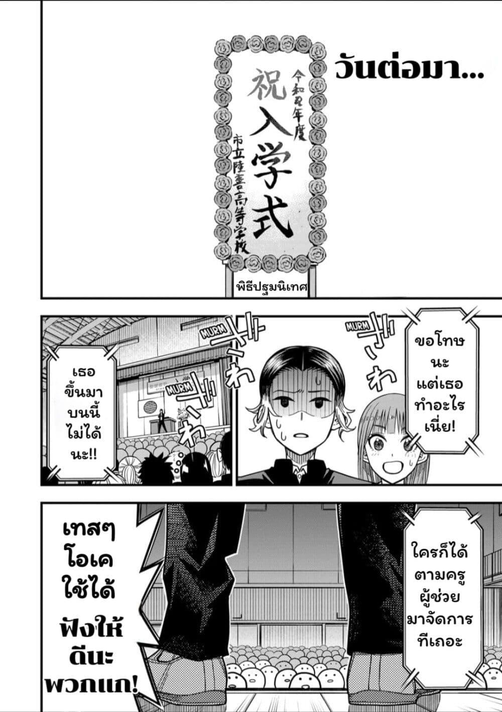 Manga-lc-com อ่านมังงะ อ่านการ์ตูน ออนไลน์ ฟรี Rugby Rumble ตอนที่ 1 2 3 4 5 6 7 8 9 10 11 12 13 14 ฟรี ไม่มีโฆษณา Manga-lc - อ่าน มังงะ อ่าน การ์ตูน ออนไลน์ อ่านมังงะ ฟรี
