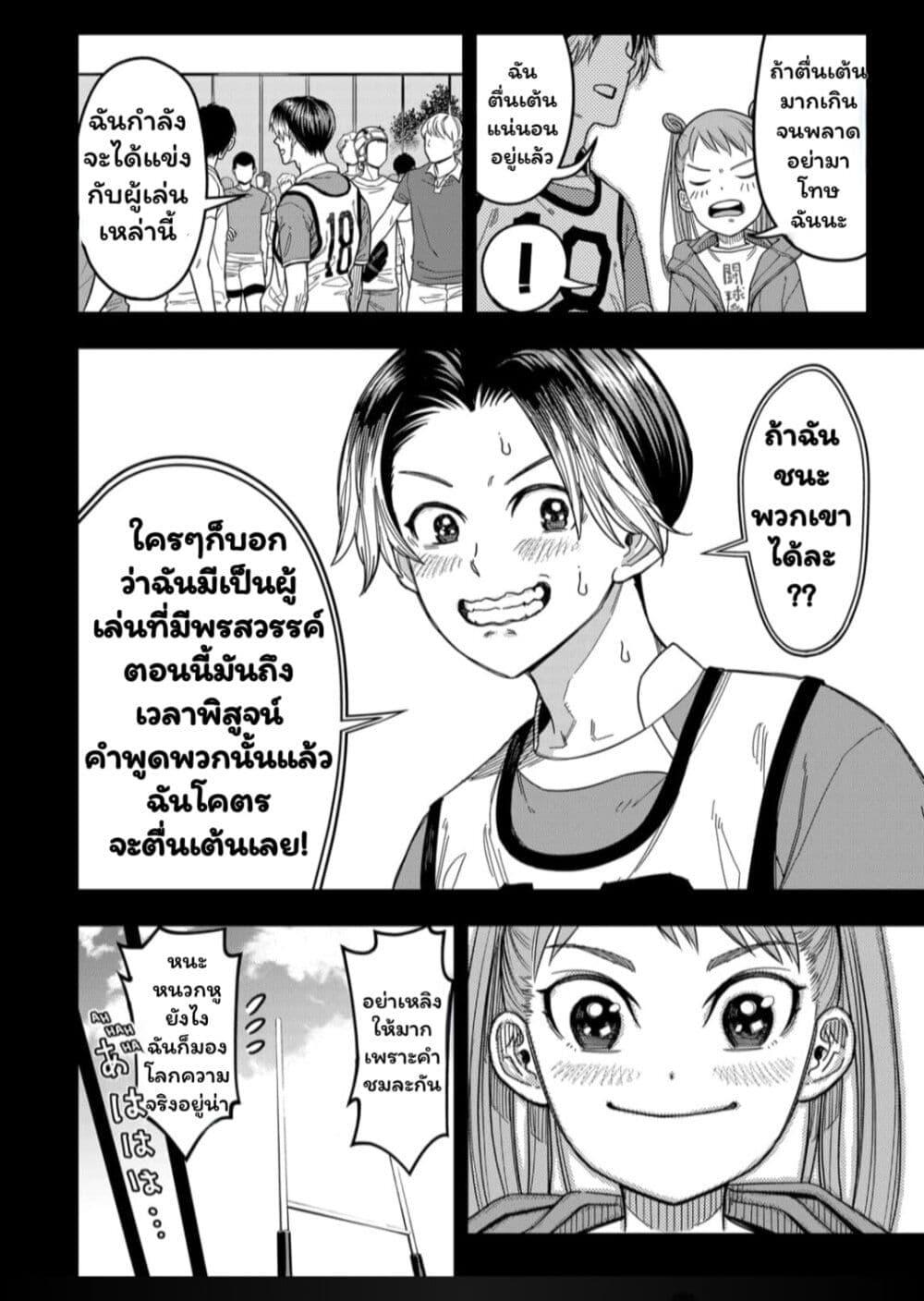 Manga-lc-com อ่านมังงะ อ่านการ์ตูน ออนไลน์ ฟรี Rugby Rumble ตอนที่ 1 2 3 4 5 6 7 8 9 10 11 12 13 14 ฟรี ไม่มีโฆษณา Manga-lc - อ่าน มังงะ อ่าน การ์ตูน ออนไลน์ อ่านมังงะ ฟรี