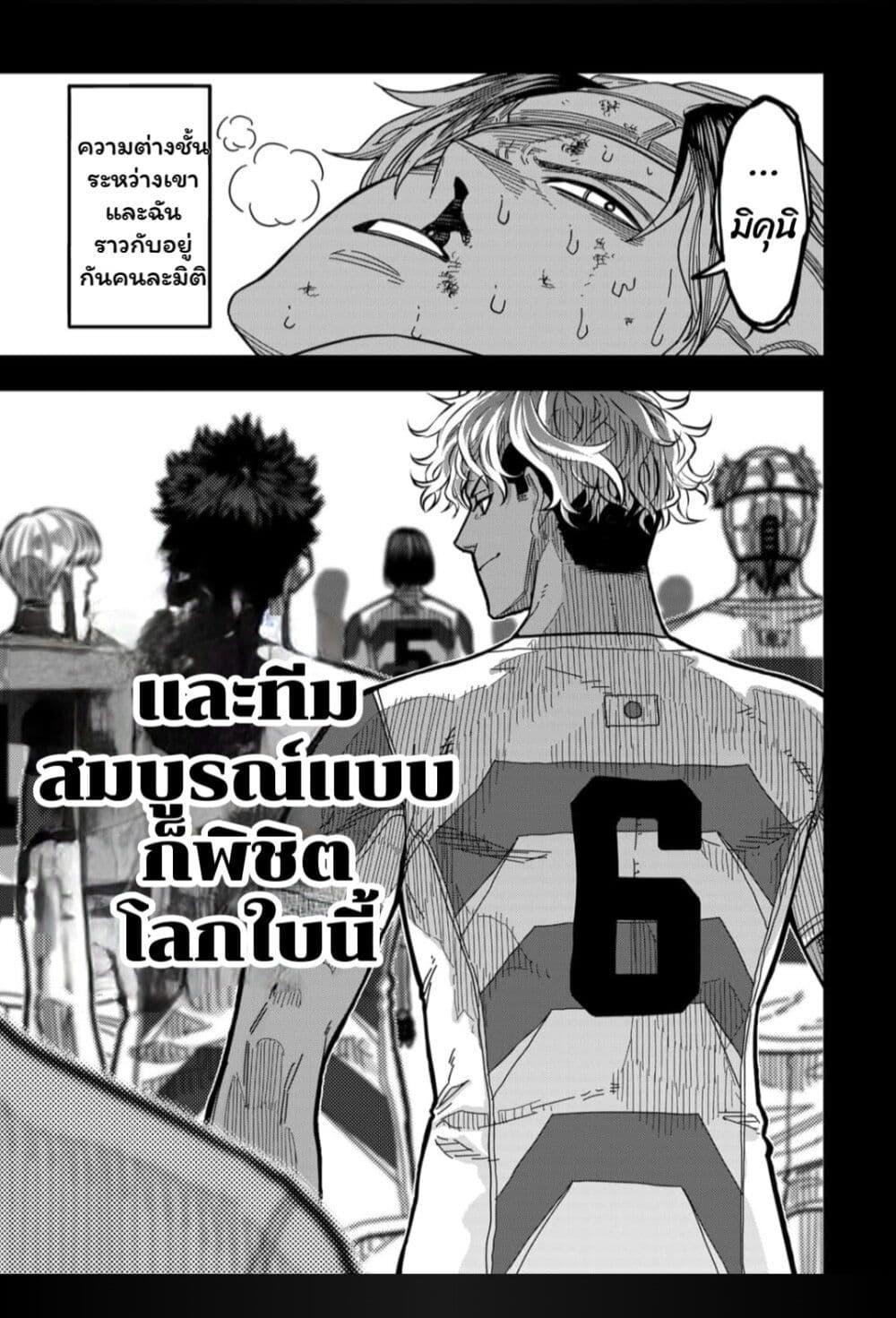 Manga-lc-com อ่านมังงะ อ่านการ์ตูน ออนไลน์ ฟรี Rugby Rumble ตอนที่ 1 2 3 4 5 6 7 8 9 10 11 12 13 14 ฟรี ไม่มีโฆษณา Manga-lc - อ่าน มังงะ อ่าน การ์ตูน ออนไลน์ อ่านมังงะ ฟรี