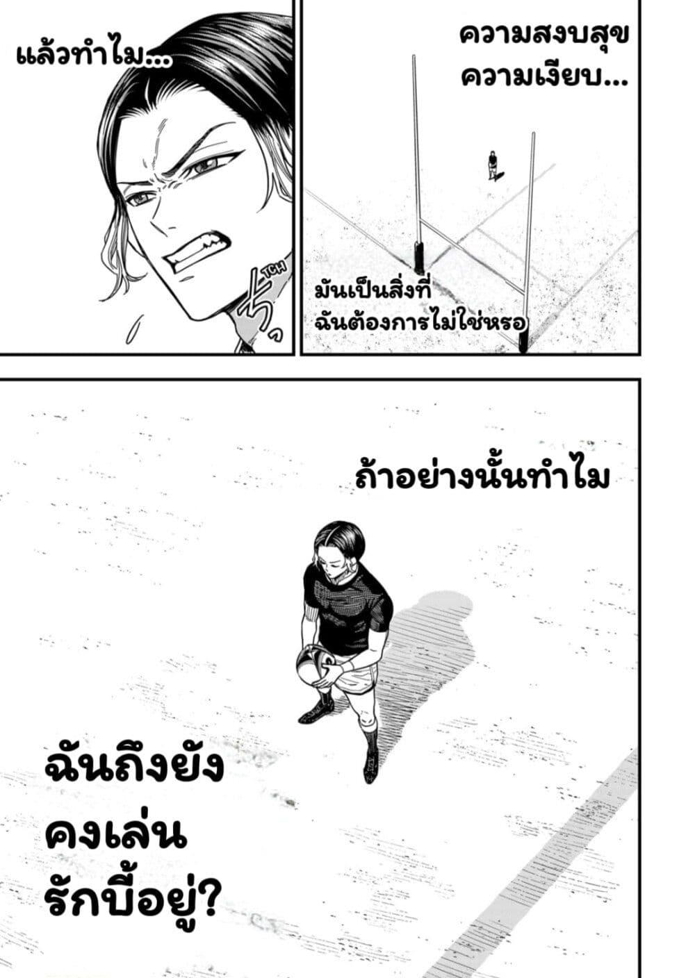 Manga-lc-com อ่านมังงะ อ่านการ์ตูน ออนไลน์ ฟรี Rugby Rumble ตอนที่ 1 2 3 4 5 6 7 8 9 10 11 12 13 14 ฟรี ไม่มีโฆษณา Manga-lc - อ่าน มังงะ อ่าน การ์ตูน ออนไลน์ อ่านมังงะ ฟรี