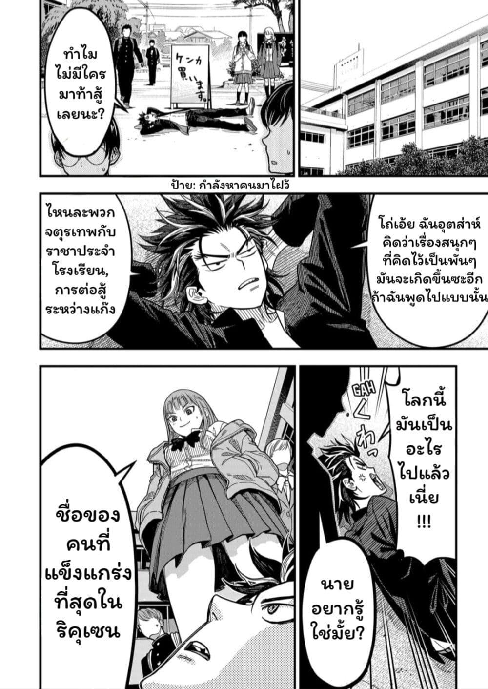 Manga-lc-com อ่านมังงะ อ่านการ์ตูน ออนไลน์ ฟรี Rugby Rumble ตอนที่ 1 2 3 4 5 6 7 8 9 10 11 12 13 14 ฟรี ไม่มีโฆษณา Manga-lc - อ่าน มังงะ อ่าน การ์ตูน ออนไลน์ อ่านมังงะ ฟรี