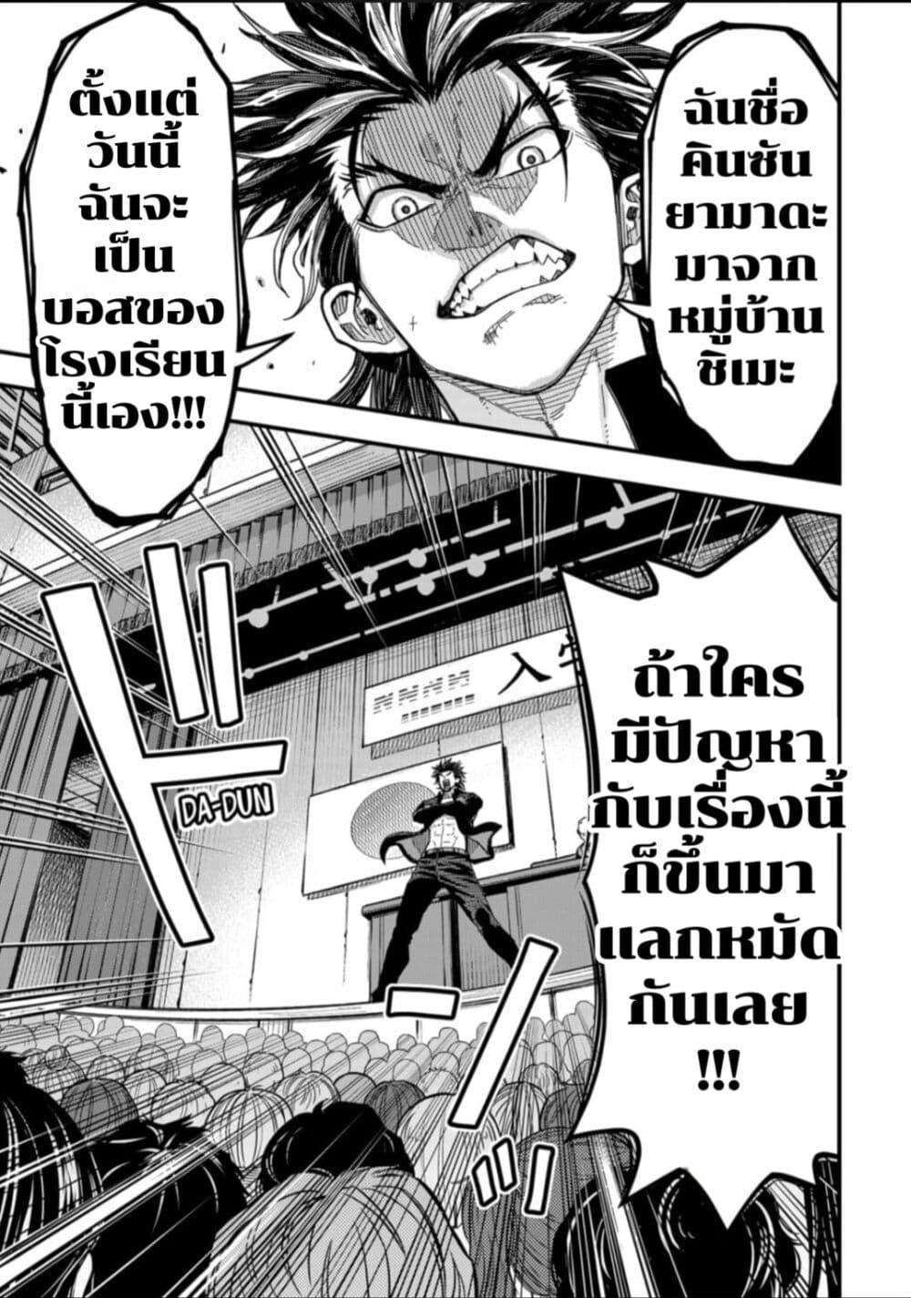 Manga-lc-com อ่านมังงะ อ่านการ์ตูน ออนไลน์ ฟรี Rugby Rumble ตอนที่ 1 2 3 4 5 6 7 8 9 10 11 12 13 14 ฟรี ไม่มีโฆษณา Manga-lc - อ่าน มังงะ อ่าน การ์ตูน ออนไลน์ อ่านมังงะ ฟรี
