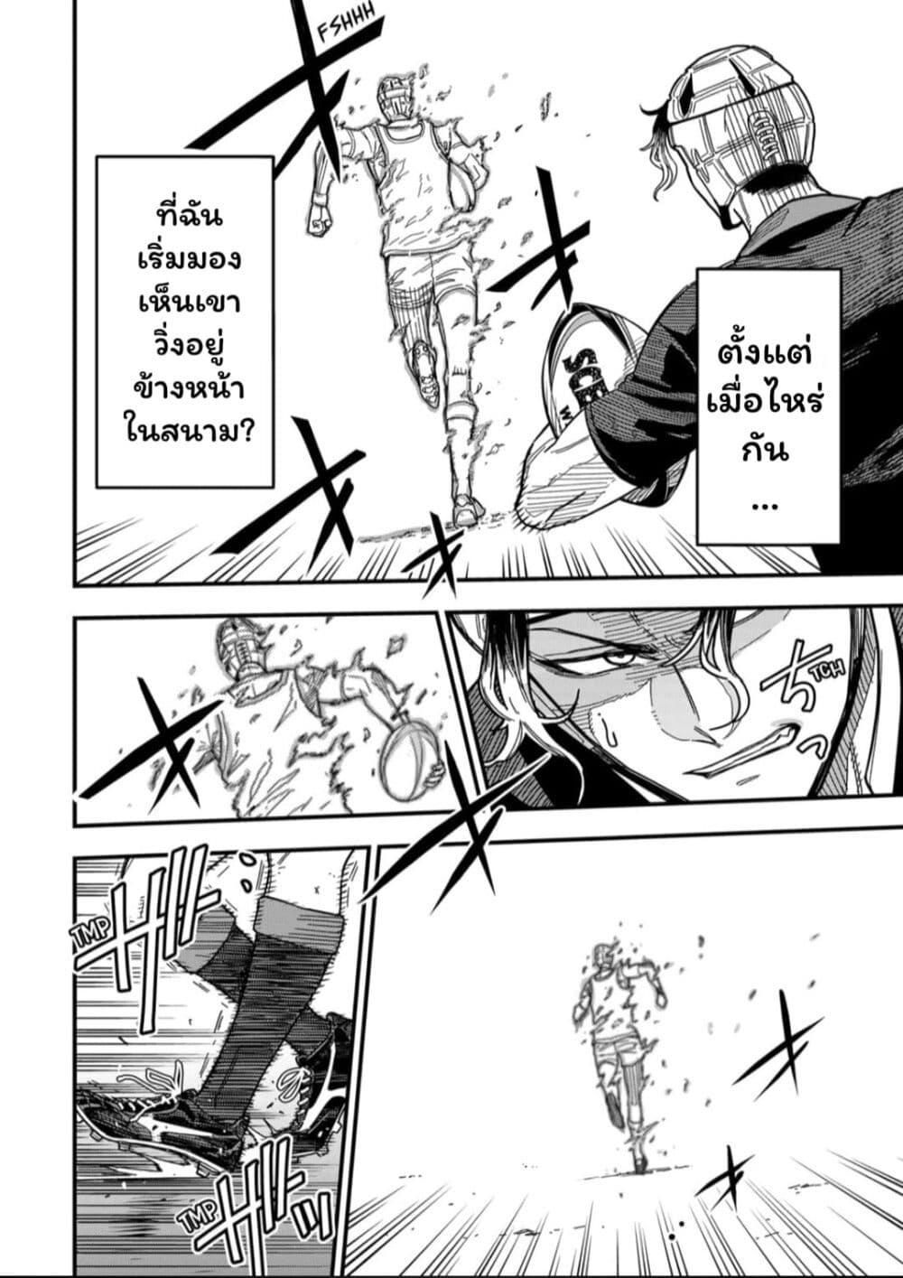 Manga-lc-com อ่านมังงะ อ่านการ์ตูน ออนไลน์ ฟรี Rugby Rumble ตอนที่ 1 2 3 4 5 6 7 8 9 10 11 12 13 14 ฟรี ไม่มีโฆษณา Manga-lc - อ่าน มังงะ อ่าน การ์ตูน ออนไลน์ อ่านมังงะ ฟรี