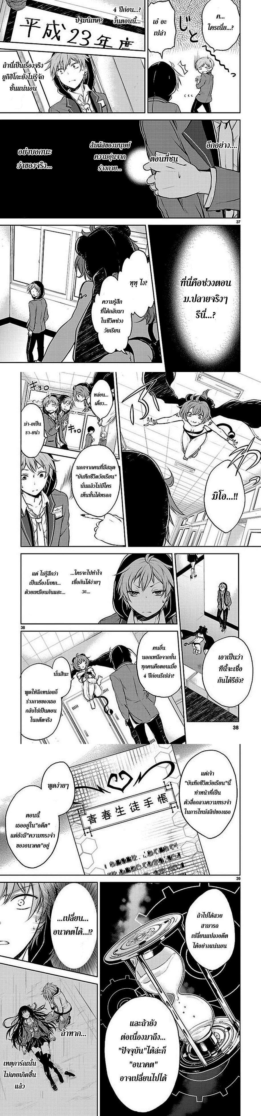 Manga-lc-com อ่านมังงะ อ่านการ์ตูน ออนไลน์ ฟรี Hensokukei Quadrangle ตอนที่ 1 2 3 4 5 6 7 8 9 10 11 12 13 14 ฟรี ไม่มีโฆษณา Manga-lc - อ่าน มังงะ อ่าน การ์ตูน ออนไลน์ อ่านมังงะ ฟรี