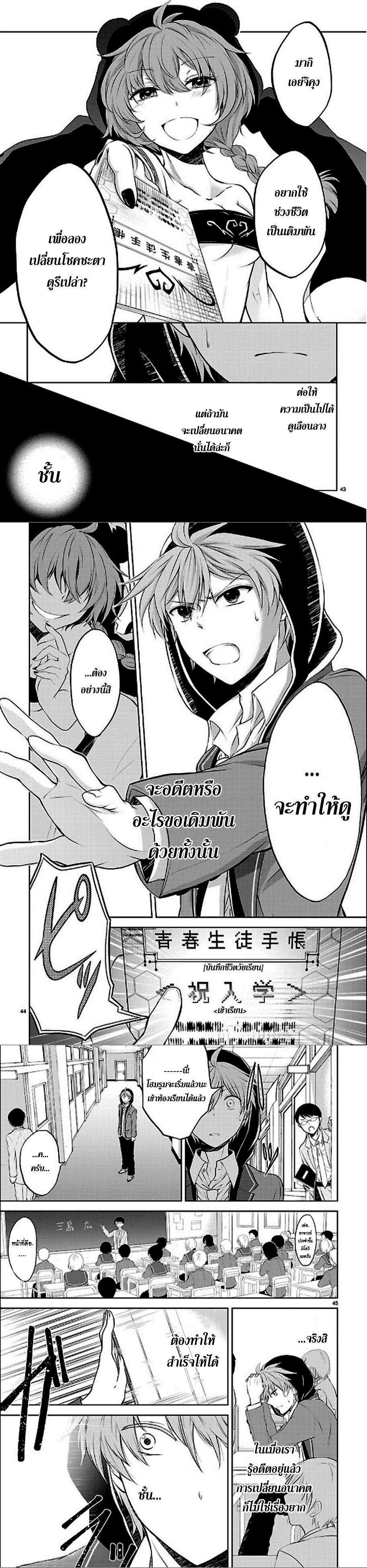 Manga-lc-com อ่านมังงะ อ่านการ์ตูน ออนไลน์ ฟรี Hensokukei Quadrangle ตอนที่ 1 2 3 4 5 6 7 8 9 10 11 12 13 14 ฟรี ไม่มีโฆษณา Manga-lc - อ่าน มังงะ อ่าน การ์ตูน ออนไลน์ อ่านมังงะ ฟรี