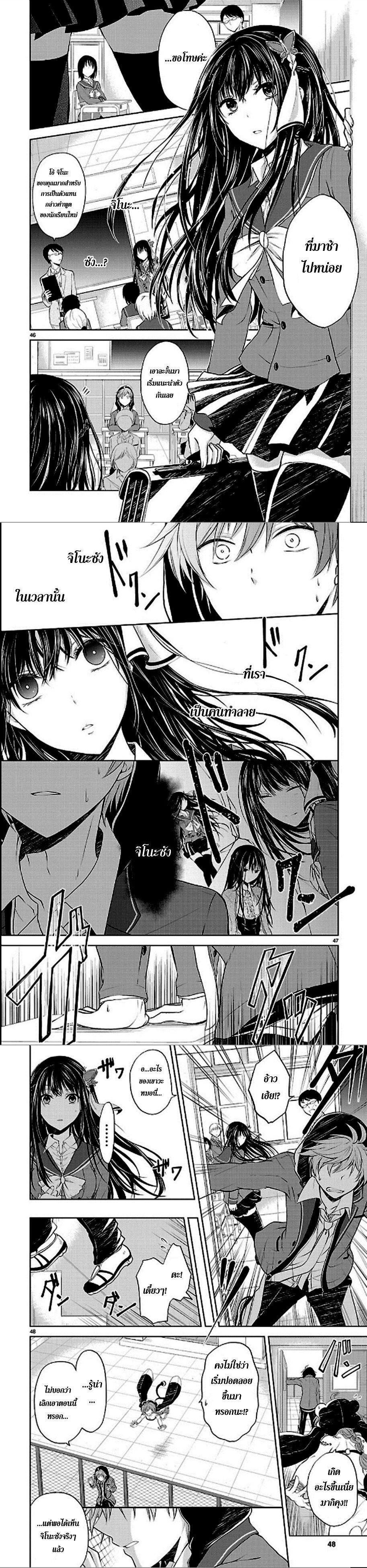 Manga-lc-com อ่านมังงะ อ่านการ์ตูน ออนไลน์ ฟรี Hensokukei Quadrangle ตอนที่ 1 2 3 4 5 6 7 8 9 10 11 12 13 14 ฟรี ไม่มีโฆษณา Manga-lc - อ่าน มังงะ อ่าน การ์ตูน ออนไลน์ อ่านมังงะ ฟรี