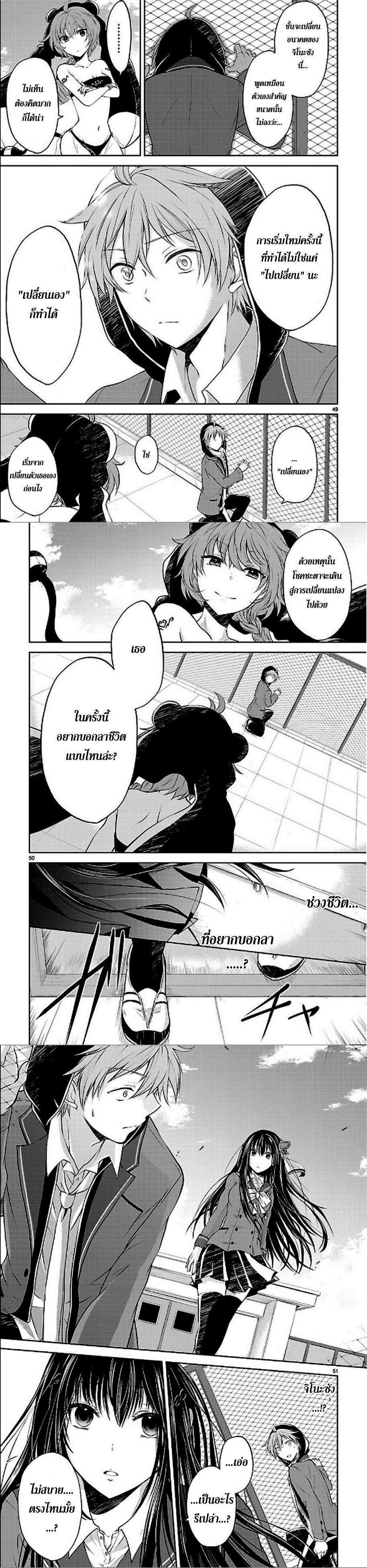 Manga-lc-com อ่านมังงะ อ่านการ์ตูน ออนไลน์ ฟรี Hensokukei Quadrangle ตอนที่ 1 2 3 4 5 6 7 8 9 10 11 12 13 14 ฟรี ไม่มีโฆษณา Manga-lc - อ่าน มังงะ อ่าน การ์ตูน ออนไลน์ อ่านมังงะ ฟรี