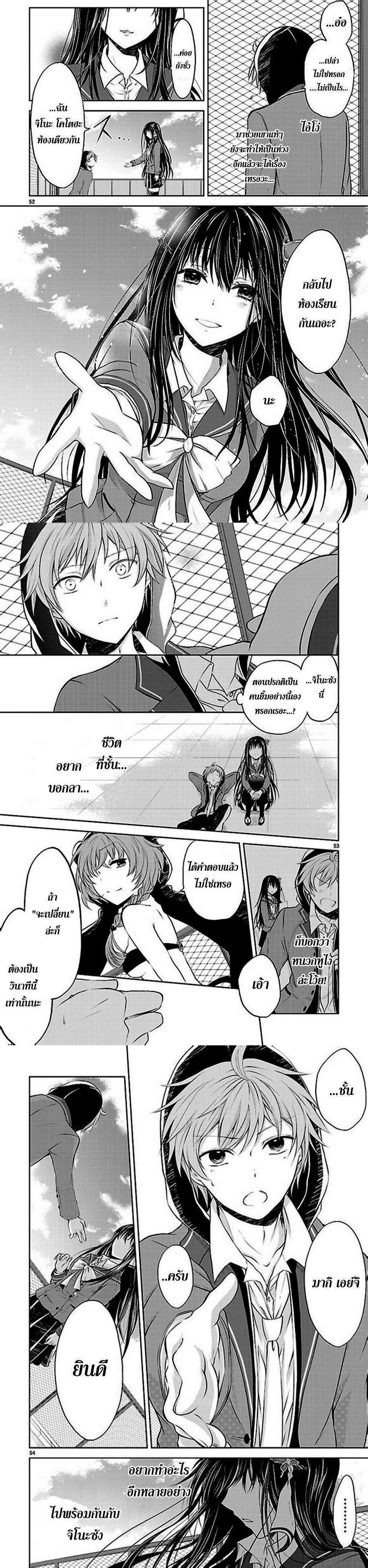 Manga-lc-com อ่านมังงะ อ่านการ์ตูน ออนไลน์ ฟรี Hensokukei Quadrangle ตอนที่ 1 2 3 4 5 6 7 8 9 10 11 12 13 14 ฟรี ไม่มีโฆษณา Manga-lc - อ่าน มังงะ อ่าน การ์ตูน ออนไลน์ อ่านมังงะ ฟรี