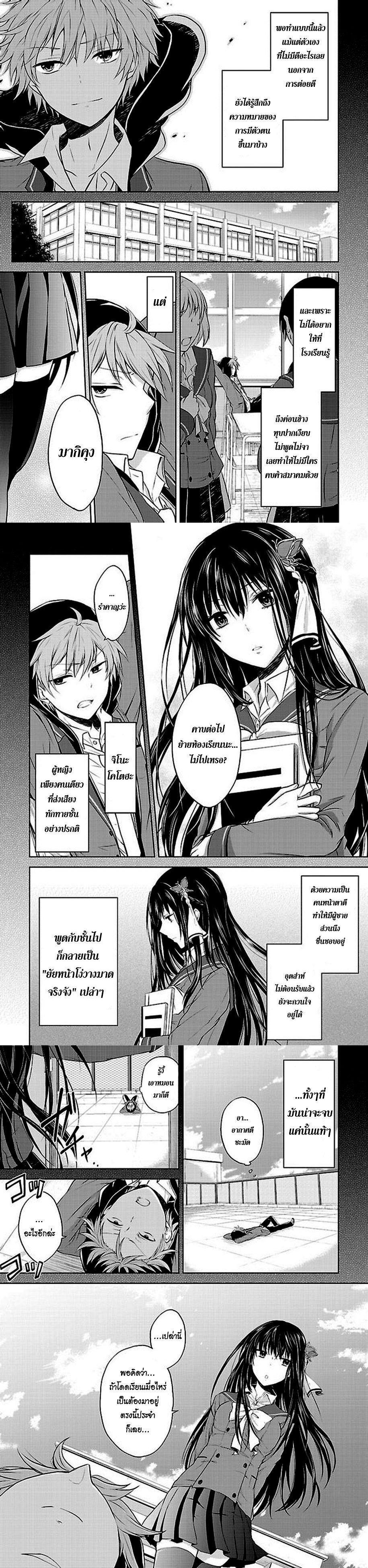 Manga-lc-com อ่านมังงะ อ่านการ์ตูน ออนไลน์ ฟรี Hensokukei Quadrangle ตอนที่ 1 2 3 4 5 6 7 8 9 10 11 12 13 14 ฟรี ไม่มีโฆษณา Manga-lc - อ่าน มังงะ อ่าน การ์ตูน ออนไลน์ อ่านมังงะ ฟรี