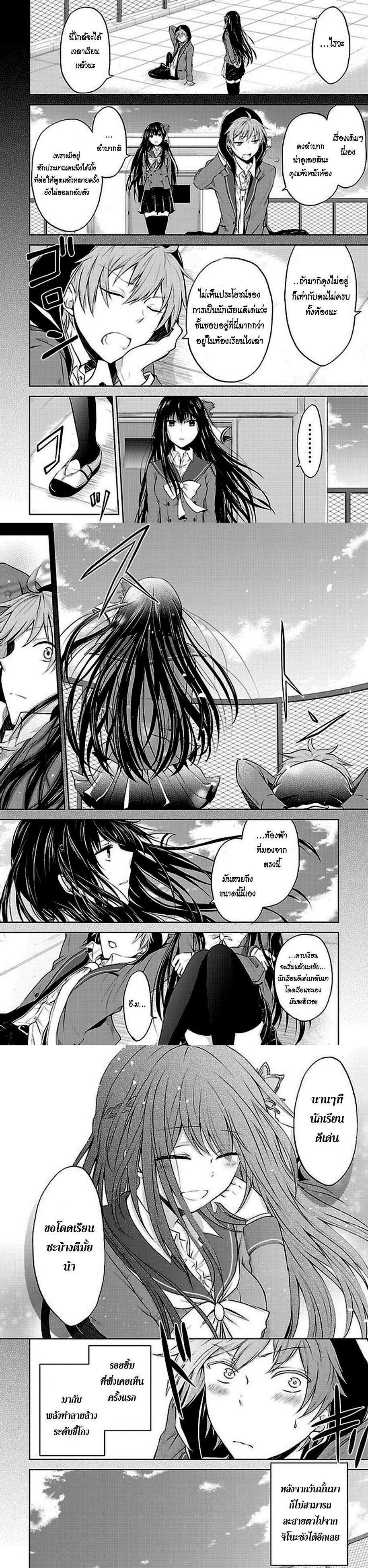Manga-lc-com อ่านมังงะ อ่านการ์ตูน ออนไลน์ ฟรี Hensokukei Quadrangle ตอนที่ 1 2 3 4 5 6 7 8 9 10 11 12 13 14 ฟรี ไม่มีโฆษณา Manga-lc - อ่าน มังงะ อ่าน การ์ตูน ออนไลน์ อ่านมังงะ ฟรี