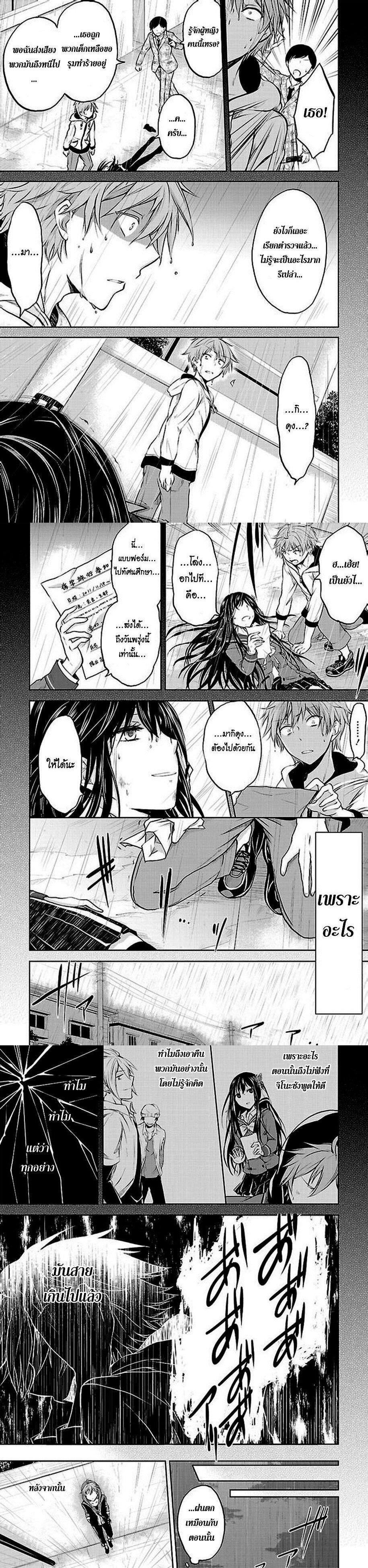 Manga-lc-com อ่านมังงะ อ่านการ์ตูน ออนไลน์ ฟรี Hensokukei Quadrangle ตอนที่ 1 2 3 4 5 6 7 8 9 10 11 12 13 14 ฟรี ไม่มีโฆษณา Manga-lc - อ่าน มังงะ อ่าน การ์ตูน ออนไลน์ อ่านมังงะ ฟรี