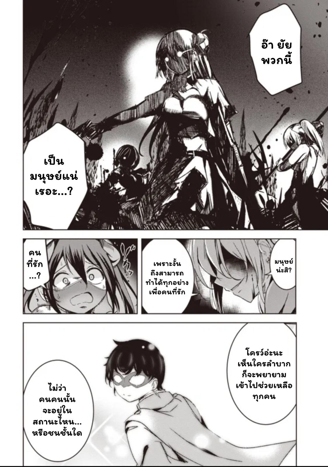 Manga-lc-com อ่านมังงะ อ่านการ์ตูน ออนไลน์ ฟรี Another World’s Highest Guild Leader ~I’m the Weakest in the Guild, but I Can’t Quit the Guild Because of the Heavy Love of All the Guild Members~ ตอนที่ 1 2 3 4 5 6 7 8 9 10 11 12 13 14 ฟรี ไม่มีโฆษณา Manga-lc - อ่าน มังงะ อ่าน การ์ตูน ออนไลน์ อ่านมังงะ ฟรี