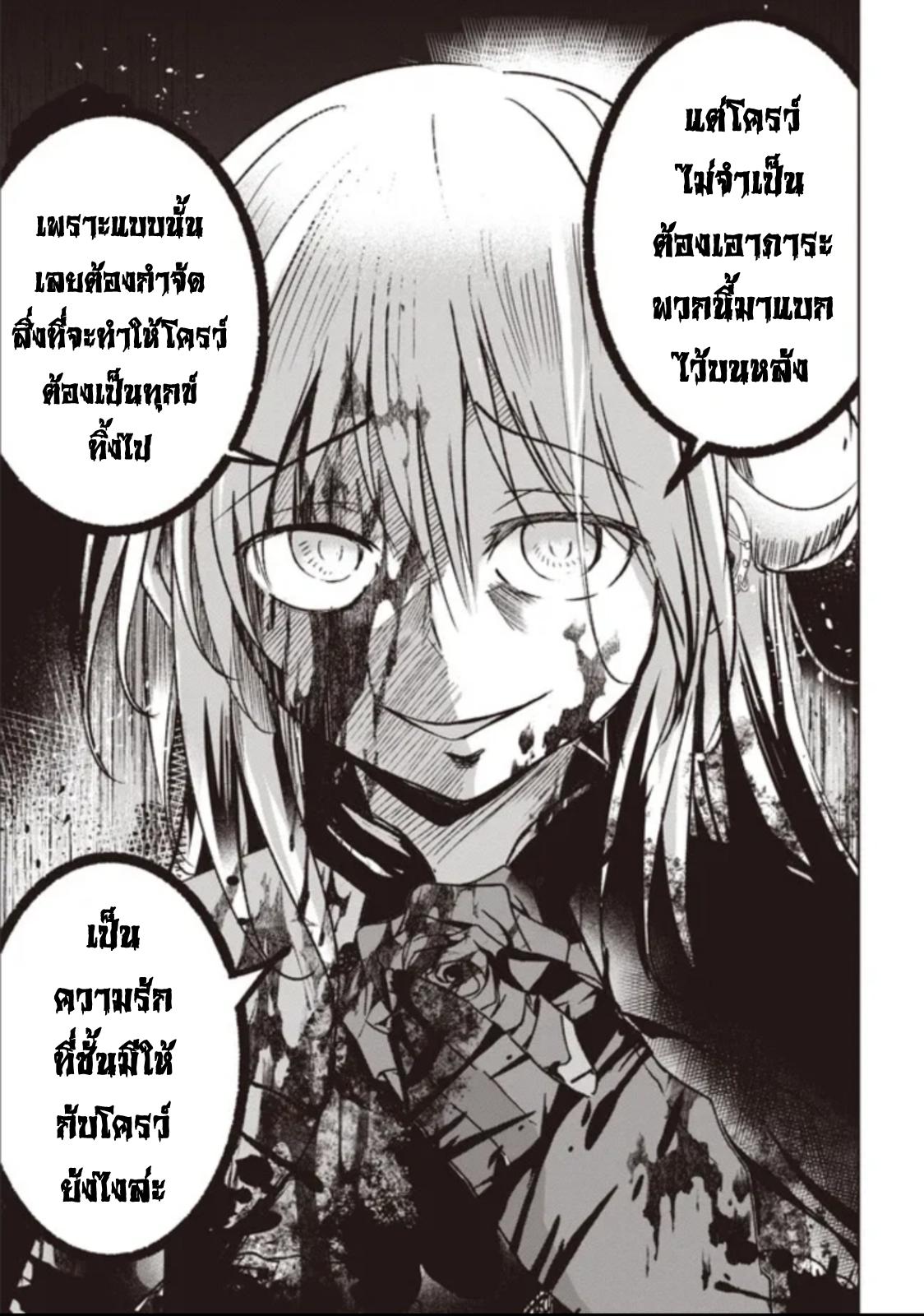 Manga-lc-com อ่านมังงะ อ่านการ์ตูน ออนไลน์ ฟรี Another World’s Highest Guild Leader ~I’m the Weakest in the Guild, but I Can’t Quit the Guild Because of the Heavy Love of All the Guild Members~ ตอนที่ 1 2 3 4 5 6 7 8 9 10 11 12 13 14 ฟรี ไม่มีโฆษณา Manga-lc - อ่าน มังงะ อ่าน การ์ตูน ออนไลน์ อ่านมังงะ ฟรี