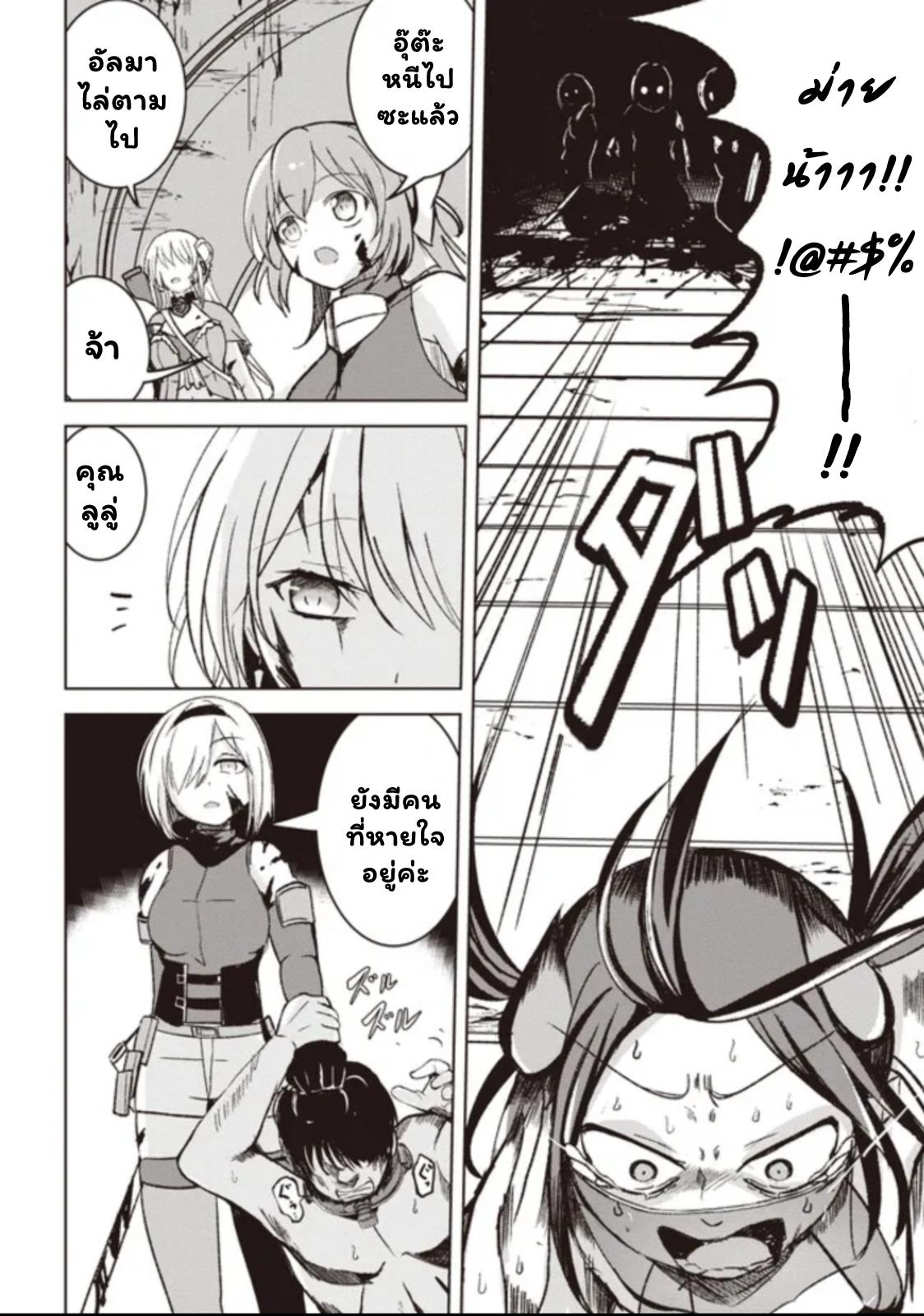 Manga-lc-com อ่านมังงะ อ่านการ์ตูน ออนไลน์ ฟรี Another World’s Highest Guild Leader ~I’m the Weakest in the Guild, but I Can’t Quit the Guild Because of the Heavy Love of All the Guild Members~ ตอนที่ 1 2 3 4 5 6 7 8 9 10 11 12 13 14 ฟรี ไม่มีโฆษณา Manga-lc - อ่าน มังงะ อ่าน การ์ตูน ออนไลน์ อ่านมังงะ ฟรี