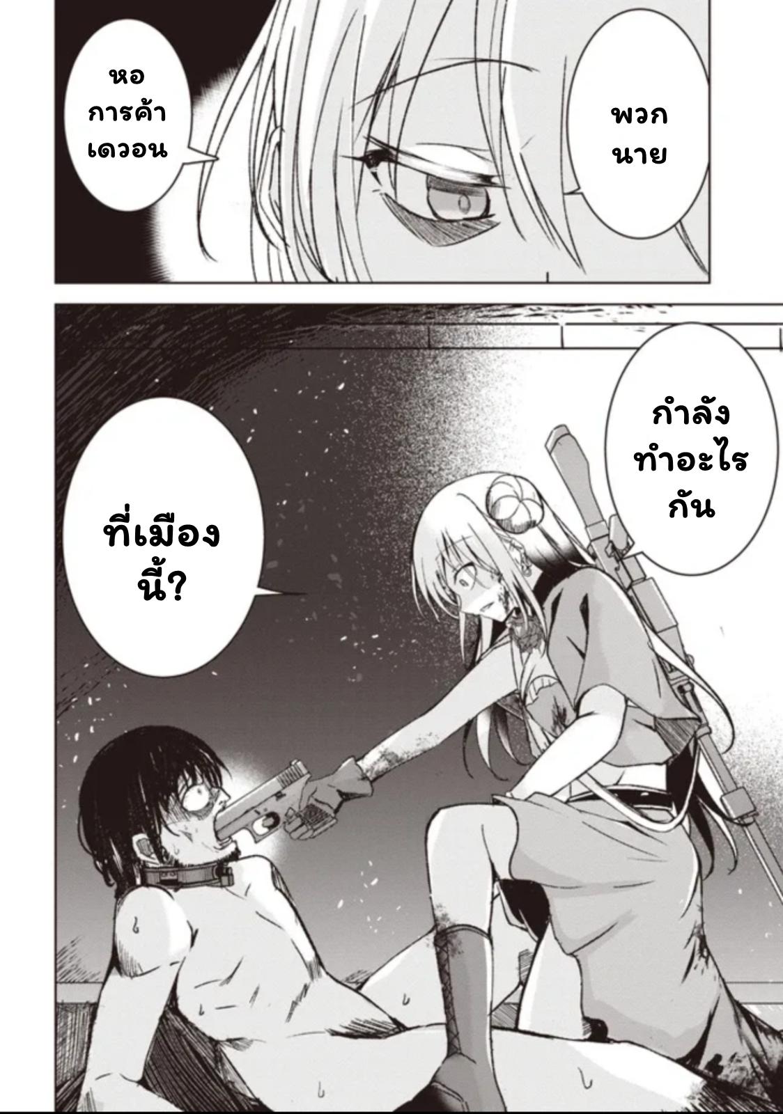 Manga-lc-com อ่านมังงะ อ่านการ์ตูน ออนไลน์ ฟรี Another World’s Highest Guild Leader ~I’m the Weakest in the Guild, but I Can’t Quit the Guild Because of the Heavy Love of All the Guild Members~ ตอนที่ 1 2 3 4 5 6 7 8 9 10 11 12 13 14 ฟรี ไม่มีโฆษณา Manga-lc - อ่าน มังงะ อ่าน การ์ตูน ออนไลน์ อ่านมังงะ ฟรี