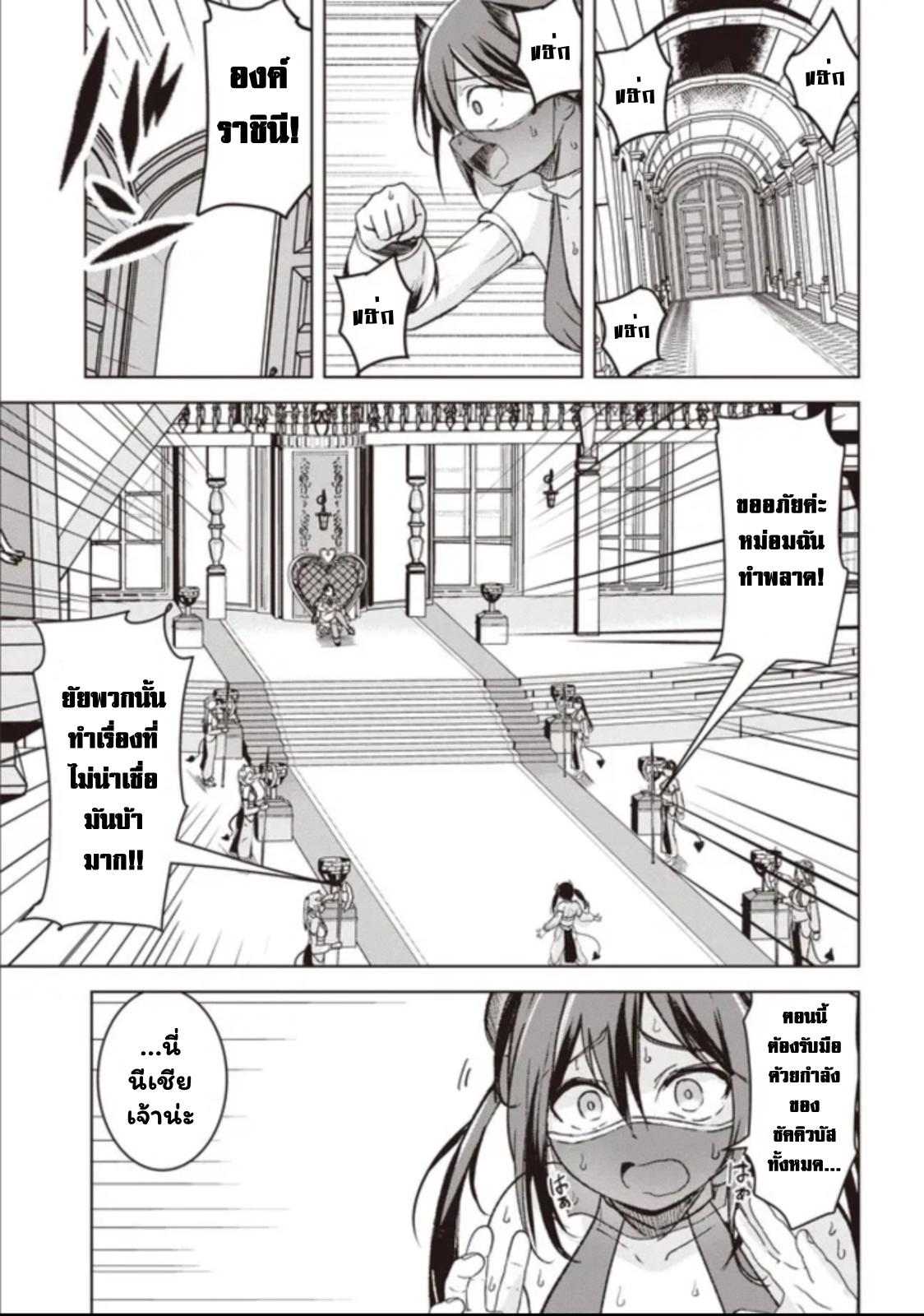 Manga-lc-com อ่านมังงะ อ่านการ์ตูน ออนไลน์ ฟรี Another World’s Highest Guild Leader ~I’m the Weakest in the Guild, but I Can’t Quit the Guild Because of the Heavy Love of All the Guild Members~ ตอนที่ 1 2 3 4 5 6 7 8 9 10 11 12 13 14 ฟรี ไม่มีโฆษณา Manga-lc - อ่าน มังงะ อ่าน การ์ตูน ออนไลน์ อ่านมังงะ ฟรี