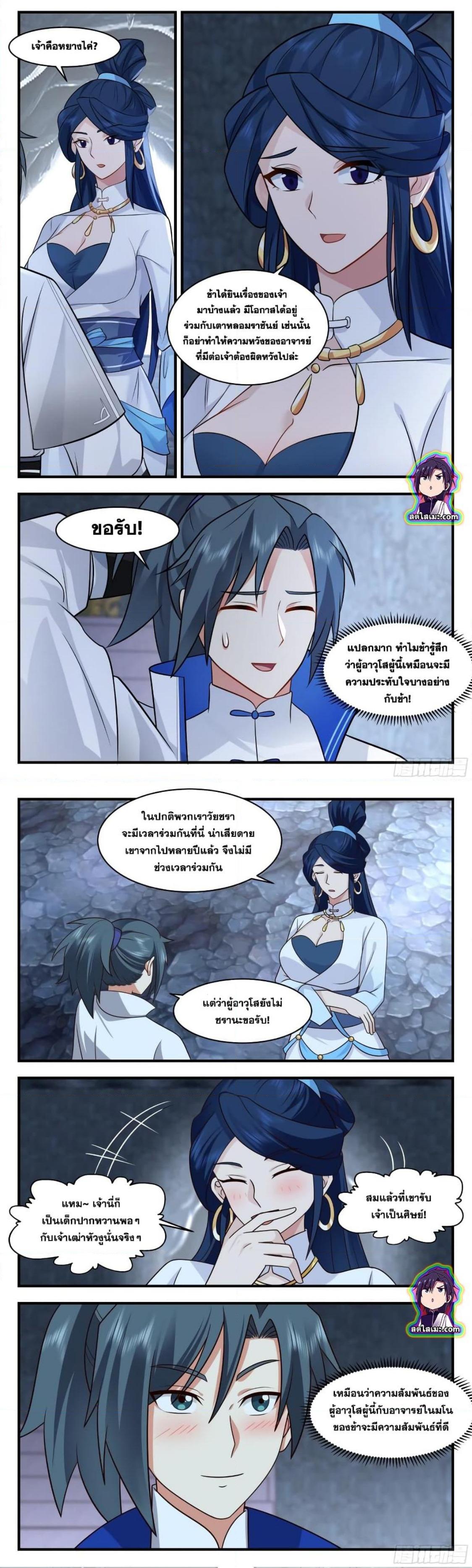 Manga-lc-com อ่านมังงะ อ่านการ์ตูน ออนไลน์ ฟรี Martial Peak ตอนที่ 1 2 3 4 5 6 7 8 9 10 11 12 13 14 ฟรี ไม่มีโฆษณา Manga-lc - อ่าน มังงะ อ่าน การ์ตูน ออนไลน์ อ่านมังงะ ฟรี