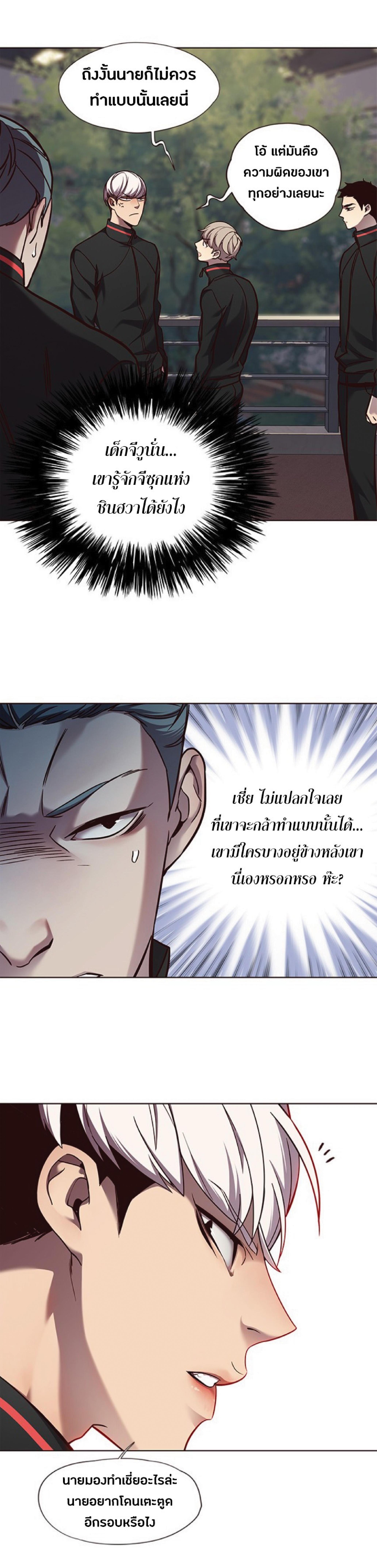 Manga-lc-com อ่านมังงะ อ่านการ์ตูน ออนไลน์ ฟรี Eleceed ตอนที่ 1 2 3 4 5 6 7 8 9 10 11 12 13 14 ฟรี ไม่มีโฆษณา Manga-lc - อ่าน มังงะ อ่าน การ์ตูน ออนไลน์ อ่านมังงะ ฟรี