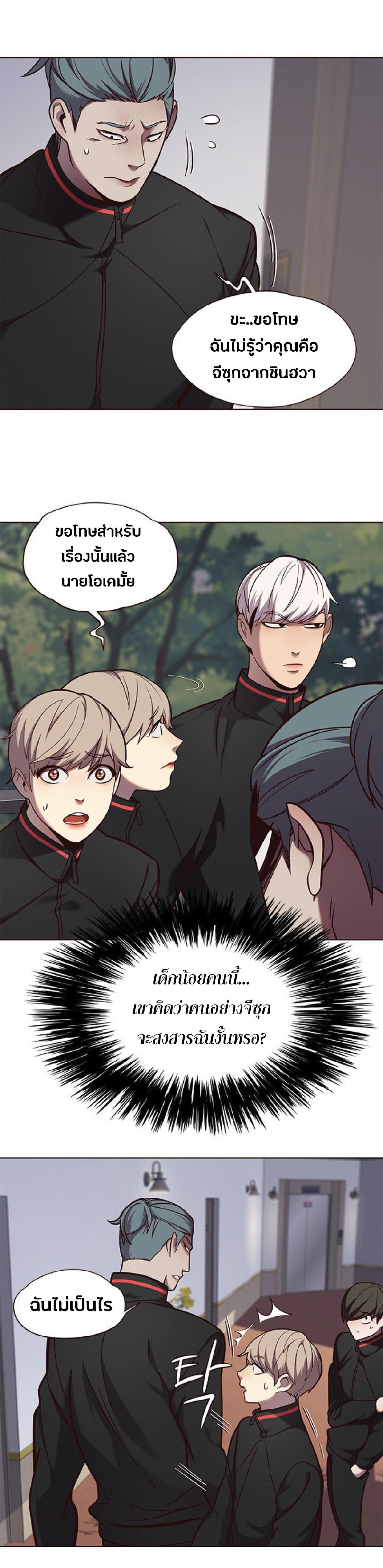 Manga-lc-com อ่านมังงะ อ่านการ์ตูน ออนไลน์ ฟรี Eleceed ตอนที่ 1 2 3 4 5 6 7 8 9 10 11 12 13 14 ฟรี ไม่มีโฆษณา Manga-lc - อ่าน มังงะ อ่าน การ์ตูน ออนไลน์ อ่านมังงะ ฟรี