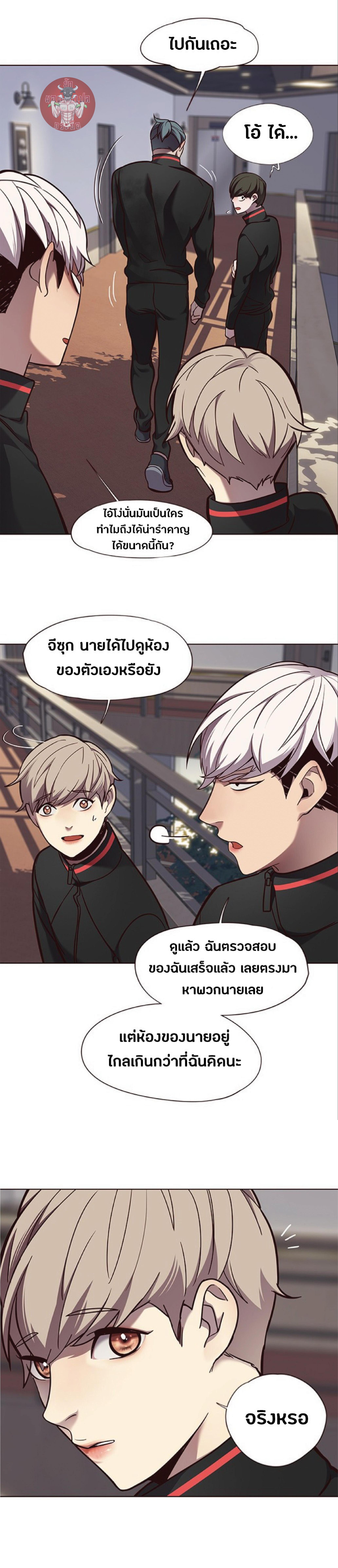 Manga-lc-com อ่านมังงะ อ่านการ์ตูน ออนไลน์ ฟรี Eleceed ตอนที่ 1 2 3 4 5 6 7 8 9 10 11 12 13 14 ฟรี ไม่มีโฆษณา Manga-lc - อ่าน มังงะ อ่าน การ์ตูน ออนไลน์ อ่านมังงะ ฟรี