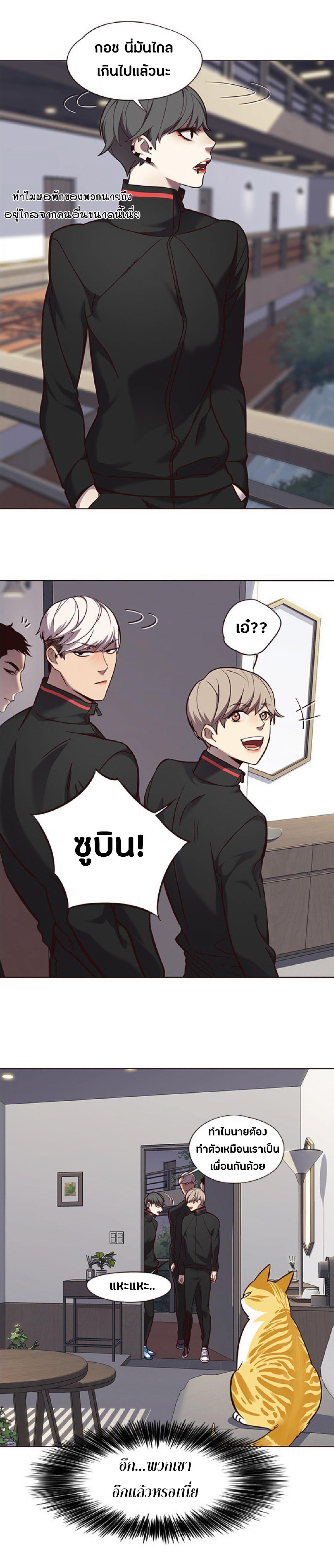 Manga-lc-com อ่านมังงะ อ่านการ์ตูน ออนไลน์ ฟรี Eleceed ตอนที่ 1 2 3 4 5 6 7 8 9 10 11 12 13 14 ฟรี ไม่มีโฆษณา Manga-lc - อ่าน มังงะ อ่าน การ์ตูน ออนไลน์ อ่านมังงะ ฟรี