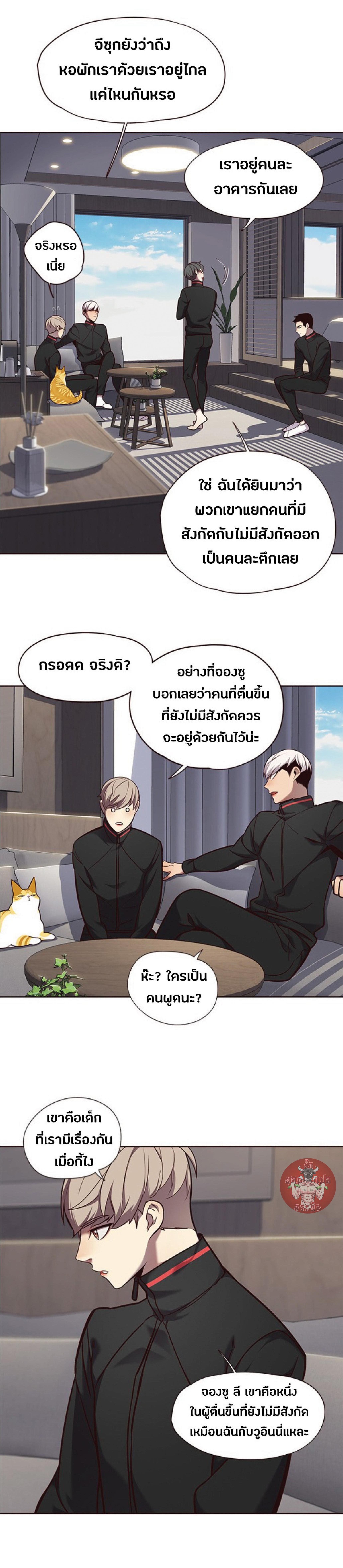 Manga-lc-com อ่านมังงะ อ่านการ์ตูน ออนไลน์ ฟรี Eleceed ตอนที่ 1 2 3 4 5 6 7 8 9 10 11 12 13 14 ฟรี ไม่มีโฆษณา Manga-lc - อ่าน มังงะ อ่าน การ์ตูน ออนไลน์ อ่านมังงะ ฟรี