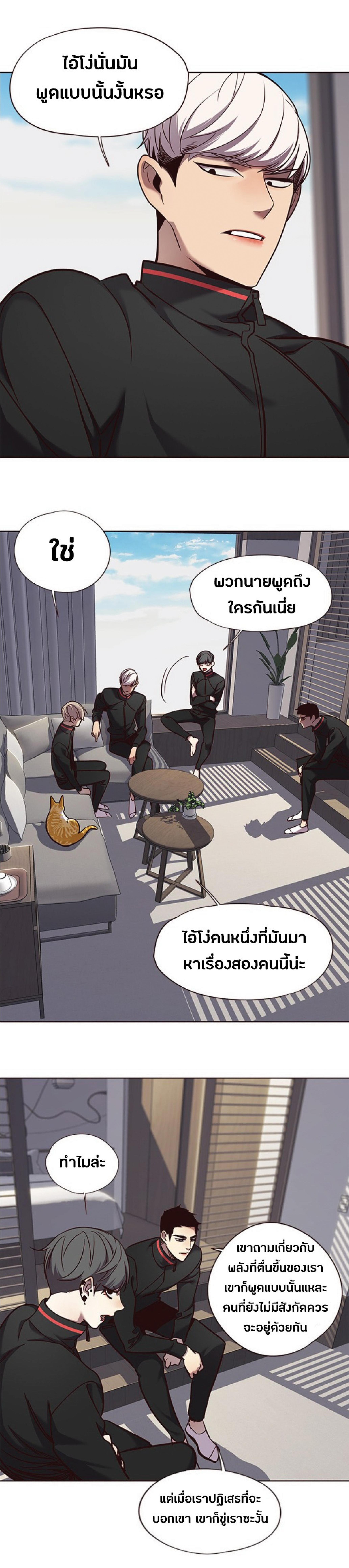Manga-lc-com อ่านมังงะ อ่านการ์ตูน ออนไลน์ ฟรี Eleceed ตอนที่ 1 2 3 4 5 6 7 8 9 10 11 12 13 14 ฟรี ไม่มีโฆษณา Manga-lc - อ่าน มังงะ อ่าน การ์ตูน ออนไลน์ อ่านมังงะ ฟรี