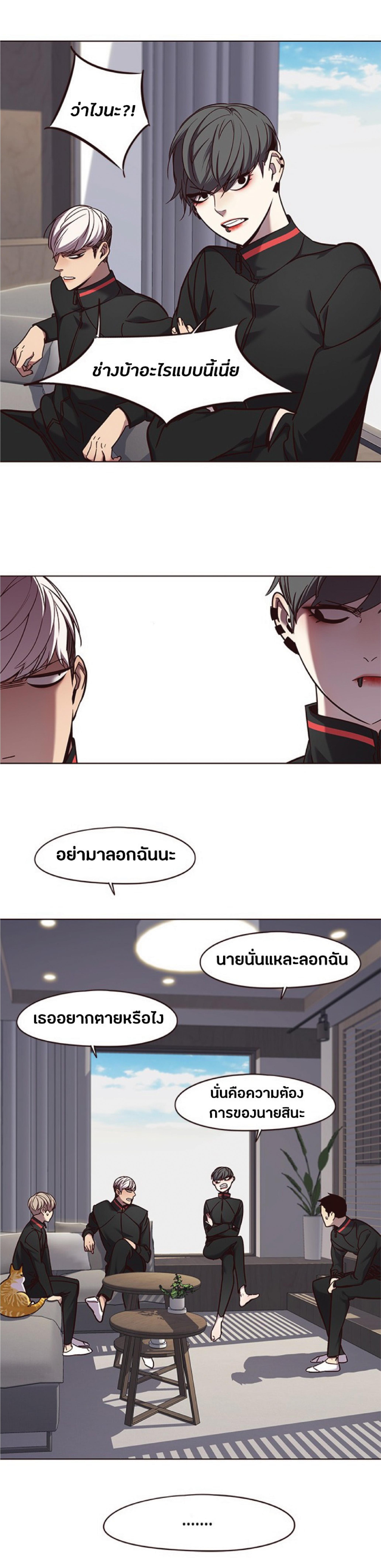 Manga-lc-com อ่านมังงะ อ่านการ์ตูน ออนไลน์ ฟรี Eleceed ตอนที่ 1 2 3 4 5 6 7 8 9 10 11 12 13 14 ฟรี ไม่มีโฆษณา Manga-lc - อ่าน มังงะ อ่าน การ์ตูน ออนไลน์ อ่านมังงะ ฟรี