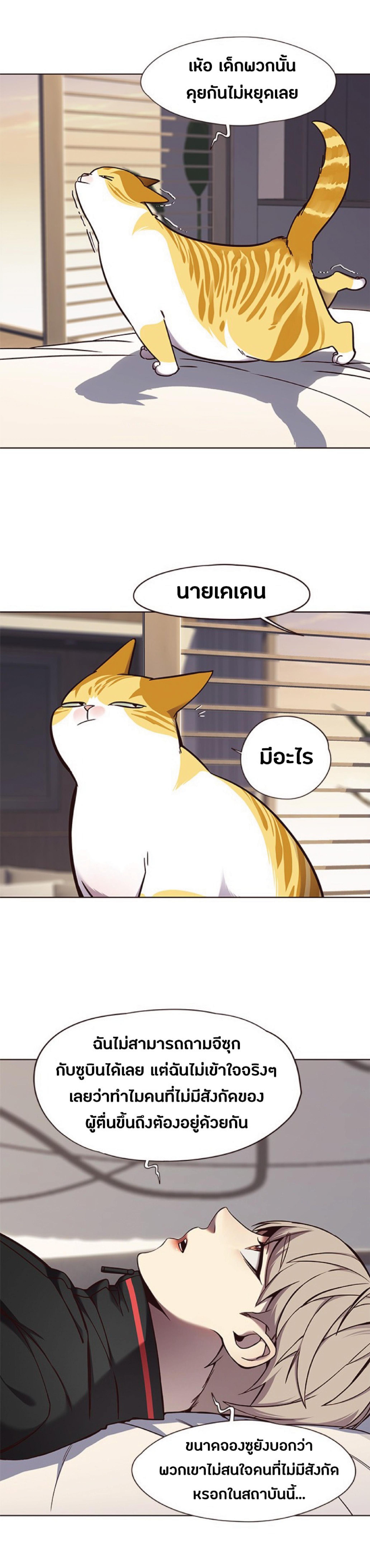 Manga-lc-com อ่านมังงะ อ่านการ์ตูน ออนไลน์ ฟรี Eleceed ตอนที่ 1 2 3 4 5 6 7 8 9 10 11 12 13 14 ฟรี ไม่มีโฆษณา Manga-lc - อ่าน มังงะ อ่าน การ์ตูน ออนไลน์ อ่านมังงะ ฟรี