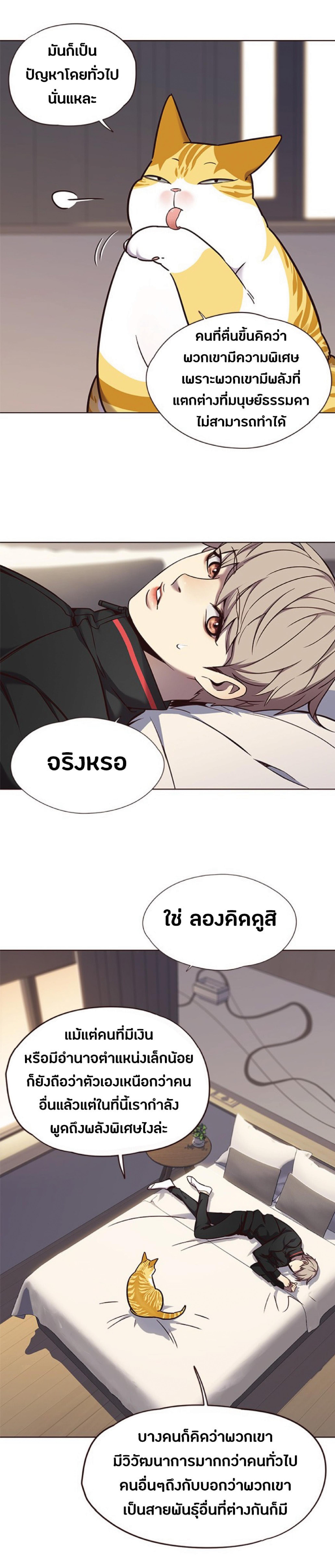 Manga-lc-com อ่านมังงะ อ่านการ์ตูน ออนไลน์ ฟรี Eleceed ตอนที่ 1 2 3 4 5 6 7 8 9 10 11 12 13 14 ฟรี ไม่มีโฆษณา Manga-lc - อ่าน มังงะ อ่าน การ์ตูน ออนไลน์ อ่านมังงะ ฟรี