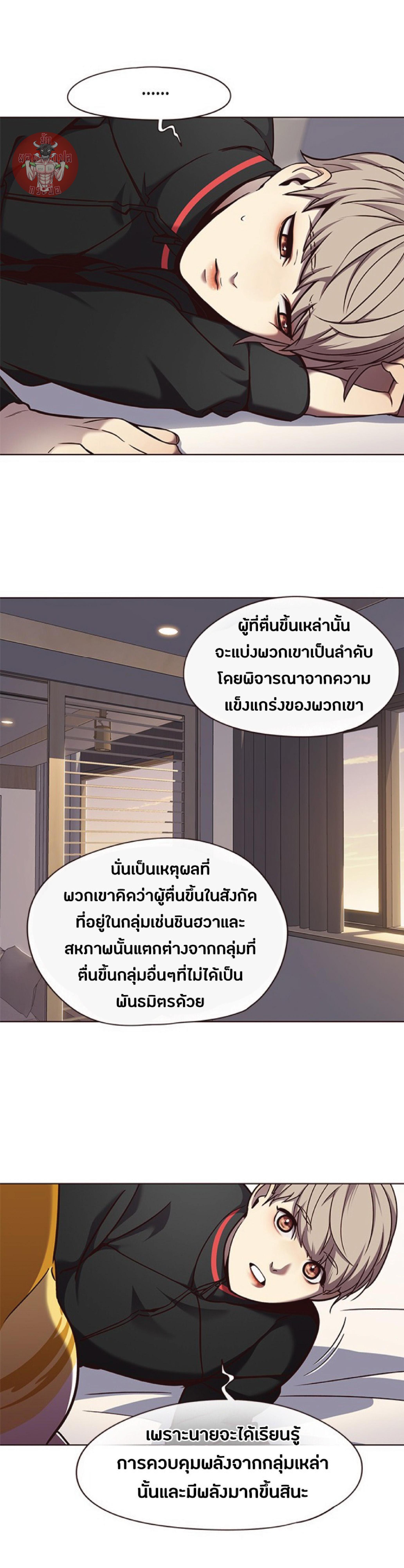 Manga-lc-com อ่านมังงะ อ่านการ์ตูน ออนไลน์ ฟรี Eleceed ตอนที่ 1 2 3 4 5 6 7 8 9 10 11 12 13 14 ฟรี ไม่มีโฆษณา Manga-lc - อ่าน มังงะ อ่าน การ์ตูน ออนไลน์ อ่านมังงะ ฟรี