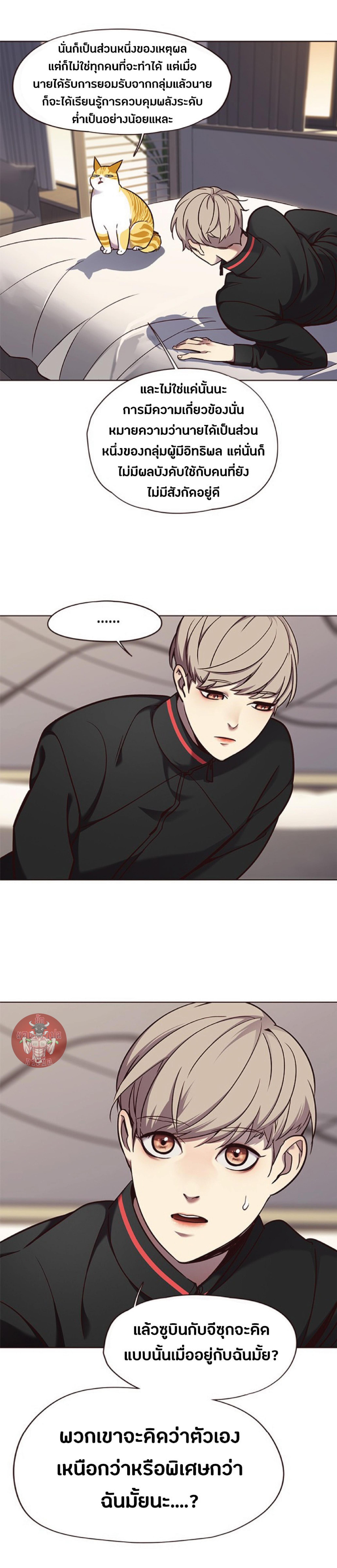 Manga-lc-com อ่านมังงะ อ่านการ์ตูน ออนไลน์ ฟรี Eleceed ตอนที่ 1 2 3 4 5 6 7 8 9 10 11 12 13 14 ฟรี ไม่มีโฆษณา Manga-lc - อ่าน มังงะ อ่าน การ์ตูน ออนไลน์ อ่านมังงะ ฟรี