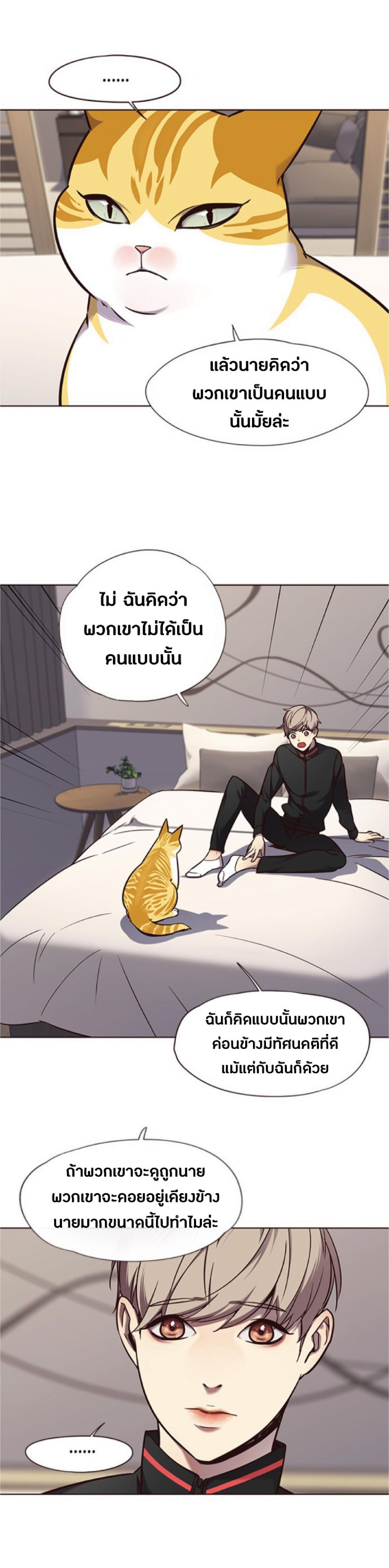 Manga-lc-com อ่านมังงะ อ่านการ์ตูน ออนไลน์ ฟรี Eleceed ตอนที่ 1 2 3 4 5 6 7 8 9 10 11 12 13 14 ฟรี ไม่มีโฆษณา Manga-lc - อ่าน มังงะ อ่าน การ์ตูน ออนไลน์ อ่านมังงะ ฟรี