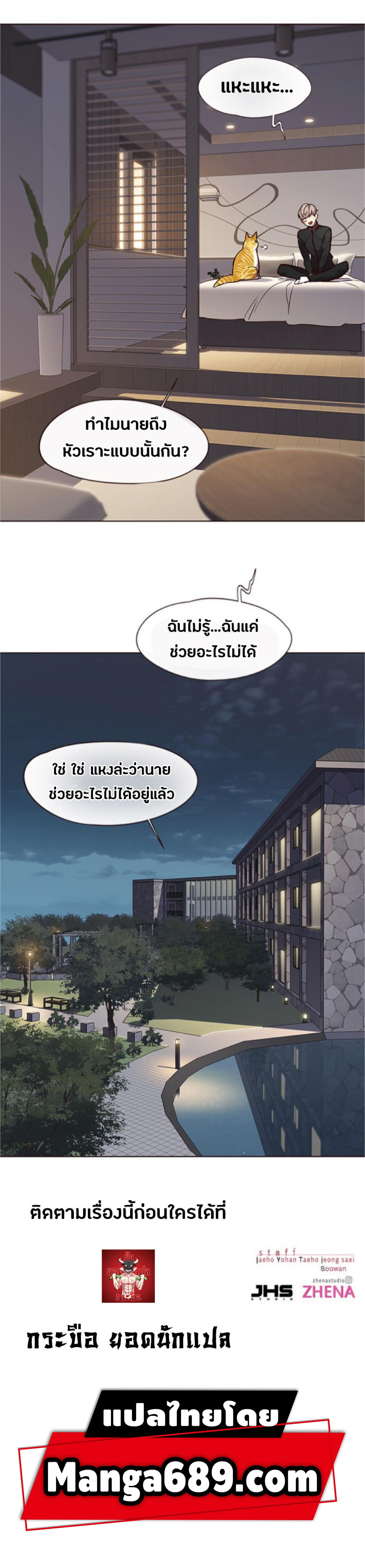 Manga-lc-com อ่านมังงะ อ่านการ์ตูน ออนไลน์ ฟรี Eleceed ตอนที่ 1 2 3 4 5 6 7 8 9 10 11 12 13 14 ฟรี ไม่มีโฆษณา Manga-lc - อ่าน มังงะ อ่าน การ์ตูน ออนไลน์ อ่านมังงะ ฟรี