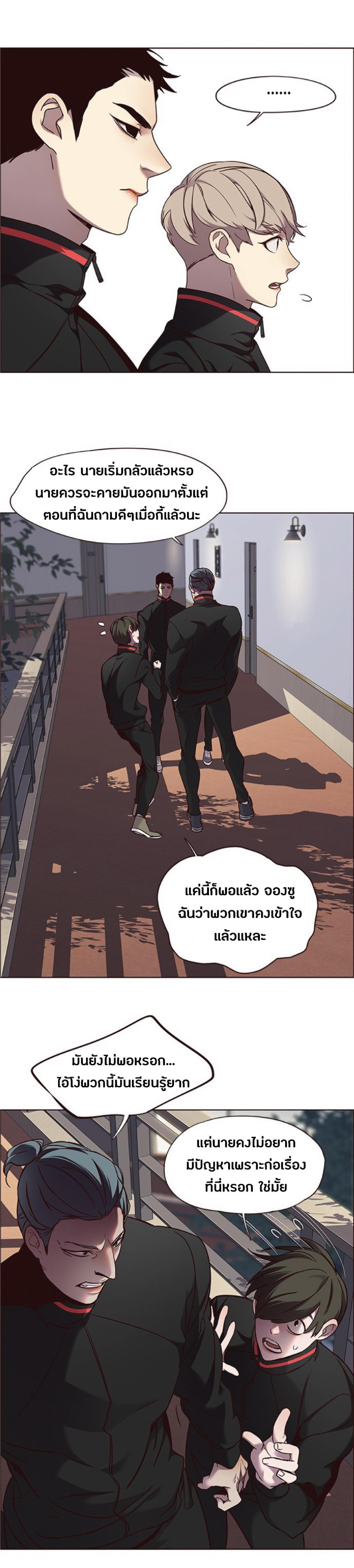 Manga-lc-com อ่านมังงะ อ่านการ์ตูน ออนไลน์ ฟรี Eleceed ตอนที่ 1 2 3 4 5 6 7 8 9 10 11 12 13 14 ฟรี ไม่มีโฆษณา Manga-lc - อ่าน มังงะ อ่าน การ์ตูน ออนไลน์ อ่านมังงะ ฟรี