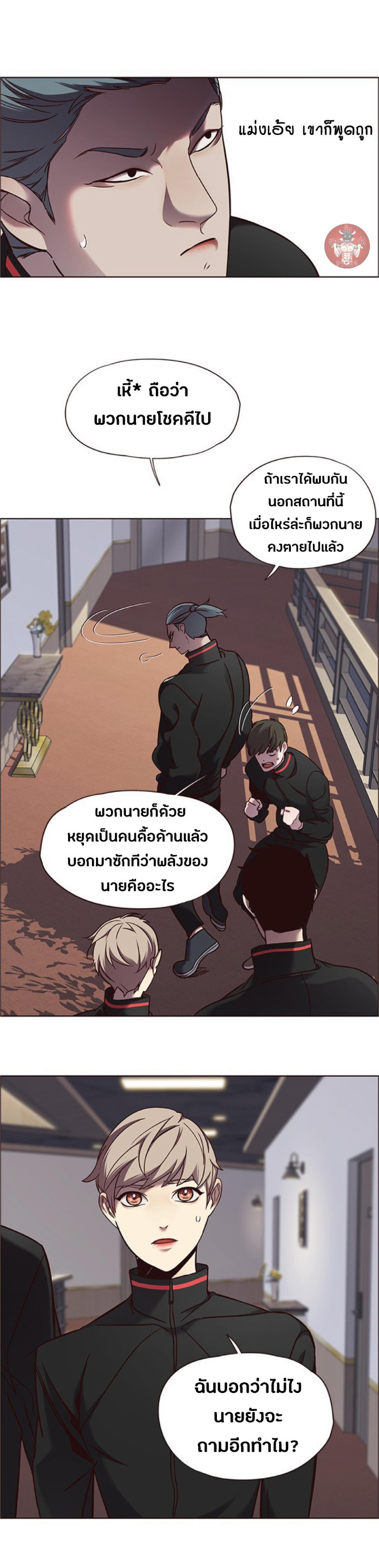Manga-lc-com อ่านมังงะ อ่านการ์ตูน ออนไลน์ ฟรี Eleceed ตอนที่ 1 2 3 4 5 6 7 8 9 10 11 12 13 14 ฟรี ไม่มีโฆษณา Manga-lc - อ่าน มังงะ อ่าน การ์ตูน ออนไลน์ อ่านมังงะ ฟรี