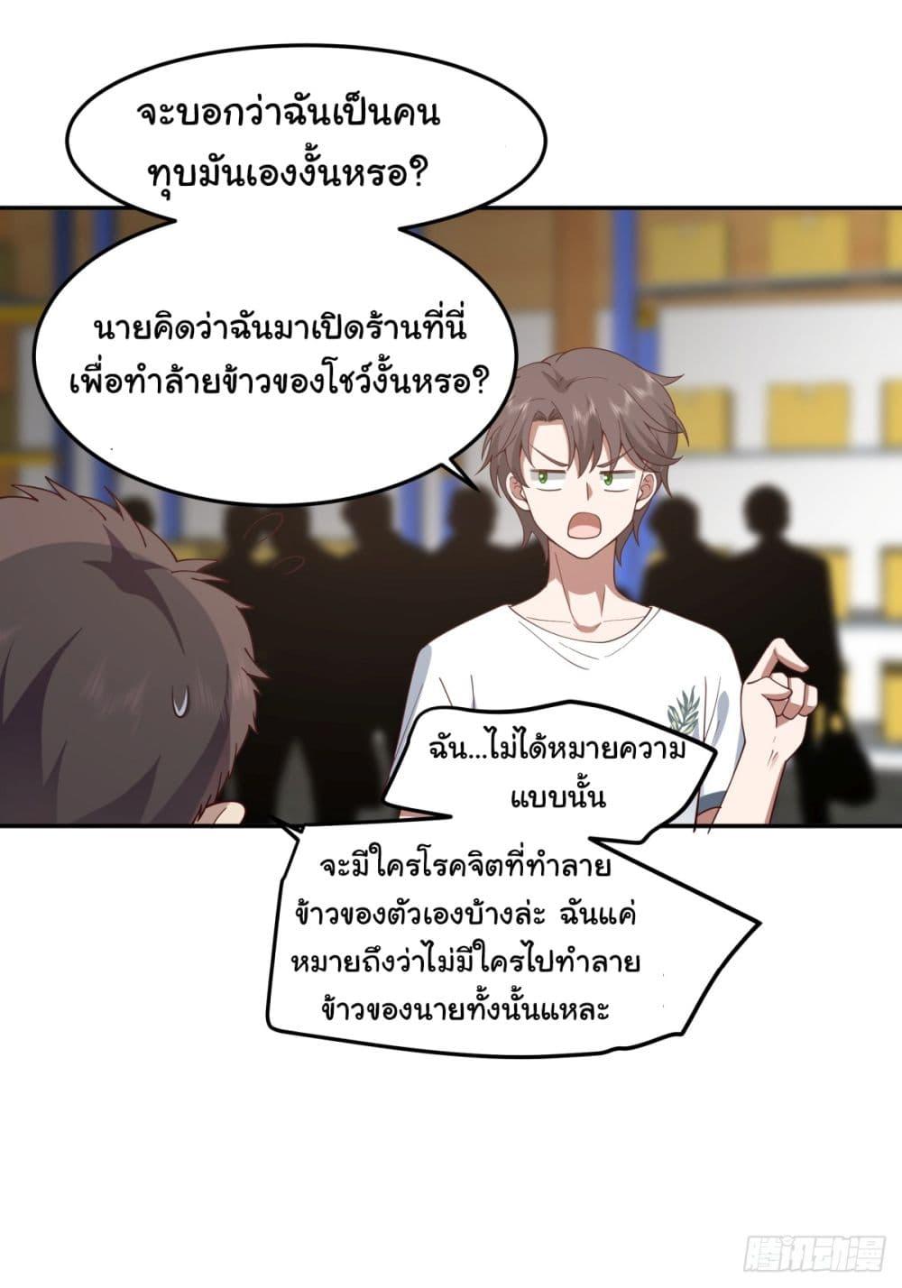 Manga-lc-com อ่านมังงะ อ่านการ์ตูน ออนไลน์ ฟรี I Really Don’t Want to be Reborn ตอนที่ 1 2 3 4 5 6 7 8 9 10 11 12 13 14 ฟรี ไม่มีโฆษณา Manga-lc - อ่าน มังงะ อ่าน การ์ตูน ออนไลน์ อ่านมังงะ ฟรี