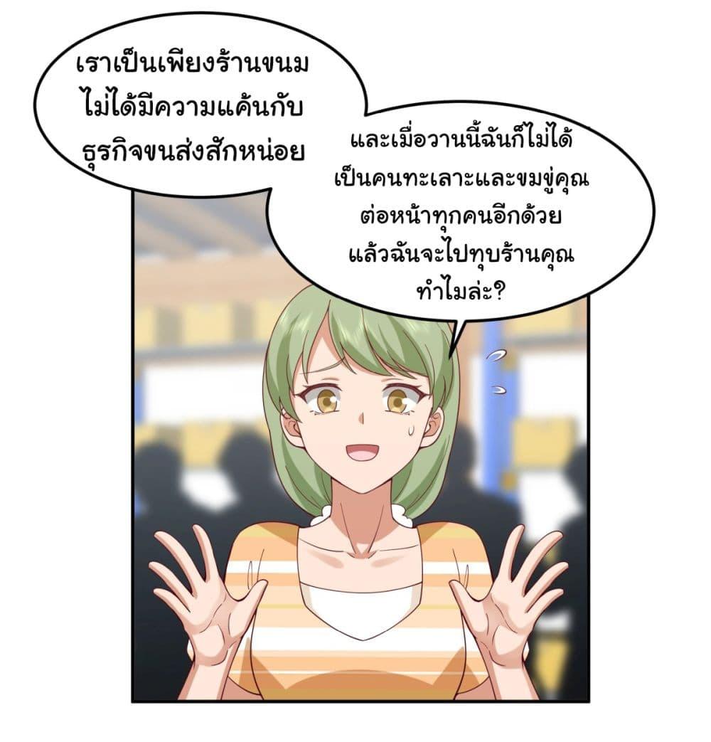 Manga-lc-com อ่านมังงะ อ่านการ์ตูน ออนไลน์ ฟรี I Really Don’t Want to be Reborn ตอนที่ 1 2 3 4 5 6 7 8 9 10 11 12 13 14 ฟรี ไม่มีโฆษณา Manga-lc - อ่าน มังงะ อ่าน การ์ตูน ออนไลน์ อ่านมังงะ ฟรี