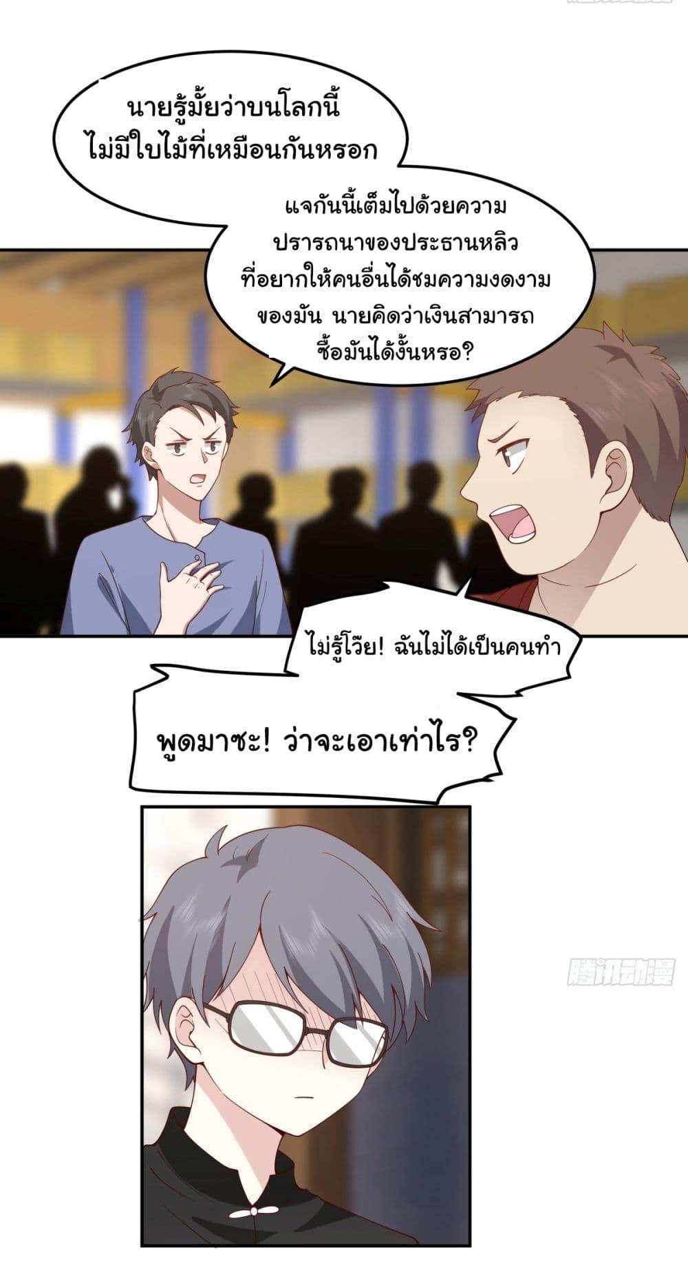 Manga-lc-com อ่านมังงะ อ่านการ์ตูน ออนไลน์ ฟรี I Really Don’t Want to be Reborn ตอนที่ 1 2 3 4 5 6 7 8 9 10 11 12 13 14 ฟรี ไม่มีโฆษณา Manga-lc - อ่าน มังงะ อ่าน การ์ตูน ออนไลน์ อ่านมังงะ ฟรี