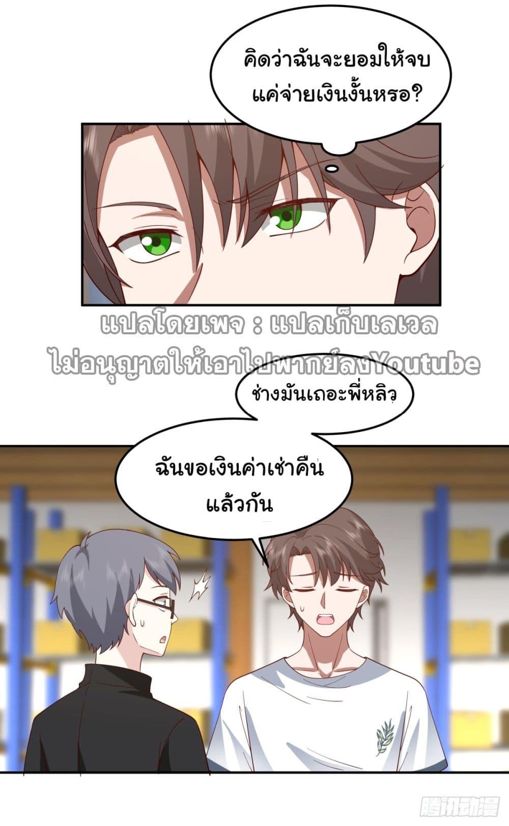 Manga-lc-com อ่านมังงะ อ่านการ์ตูน ออนไลน์ ฟรี I Really Don’t Want to be Reborn ตอนที่ 1 2 3 4 5 6 7 8 9 10 11 12 13 14 ฟรี ไม่มีโฆษณา Manga-lc - อ่าน มังงะ อ่าน การ์ตูน ออนไลน์ อ่านมังงะ ฟรี