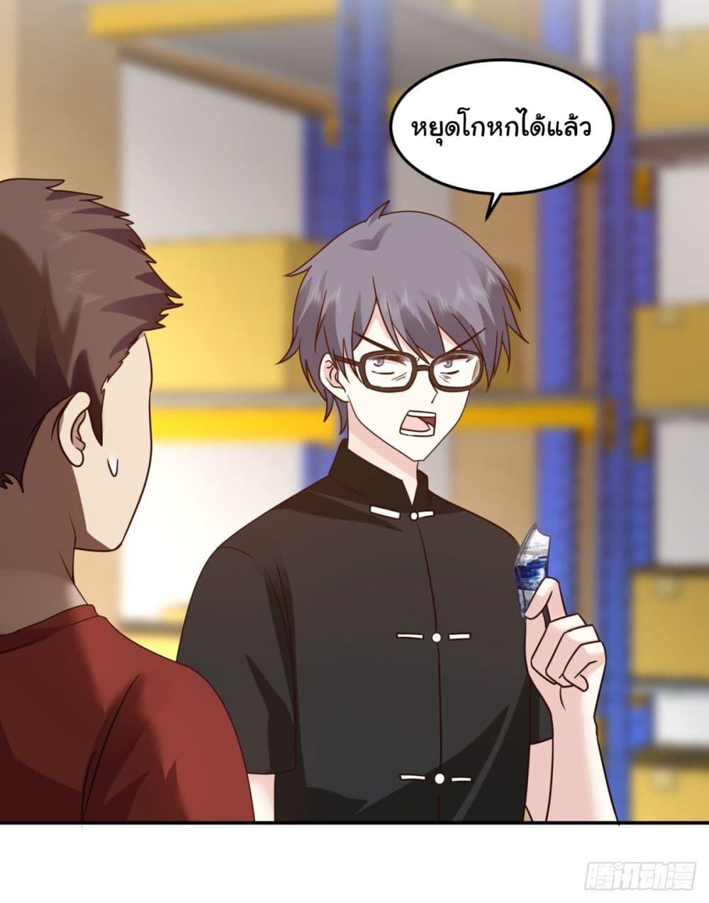 Manga-lc-com อ่านมังงะ อ่านการ์ตูน ออนไลน์ ฟรี I Really Don’t Want to be Reborn ตอนที่ 1 2 3 4 5 6 7 8 9 10 11 12 13 14 ฟรี ไม่มีโฆษณา Manga-lc - อ่าน มังงะ อ่าน การ์ตูน ออนไลน์ อ่านมังงะ ฟรี
