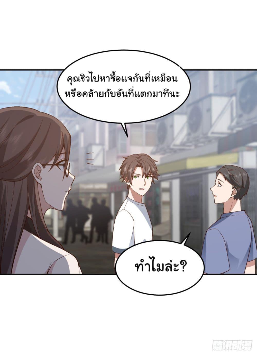 Manga-lc-com อ่านมังงะ อ่านการ์ตูน ออนไลน์ ฟรี I Really Don’t Want to be Reborn ตอนที่ 1 2 3 4 5 6 7 8 9 10 11 12 13 14 ฟรี ไม่มีโฆษณา Manga-lc - อ่าน มังงะ อ่าน การ์ตูน ออนไลน์ อ่านมังงะ ฟรี